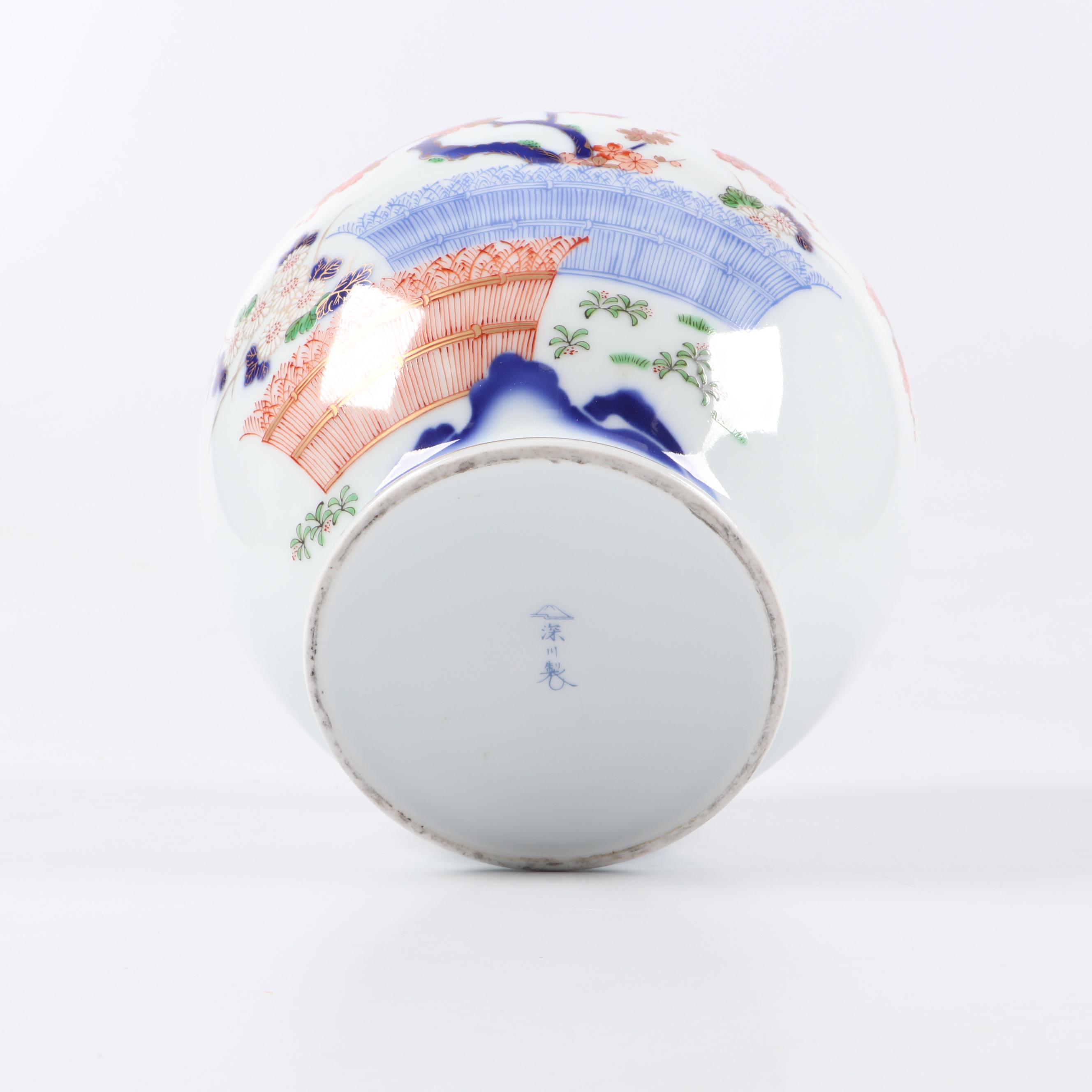 Japanese Fukagawa Porcelain Vase with Other Japanese Porcelain Ginger Jar