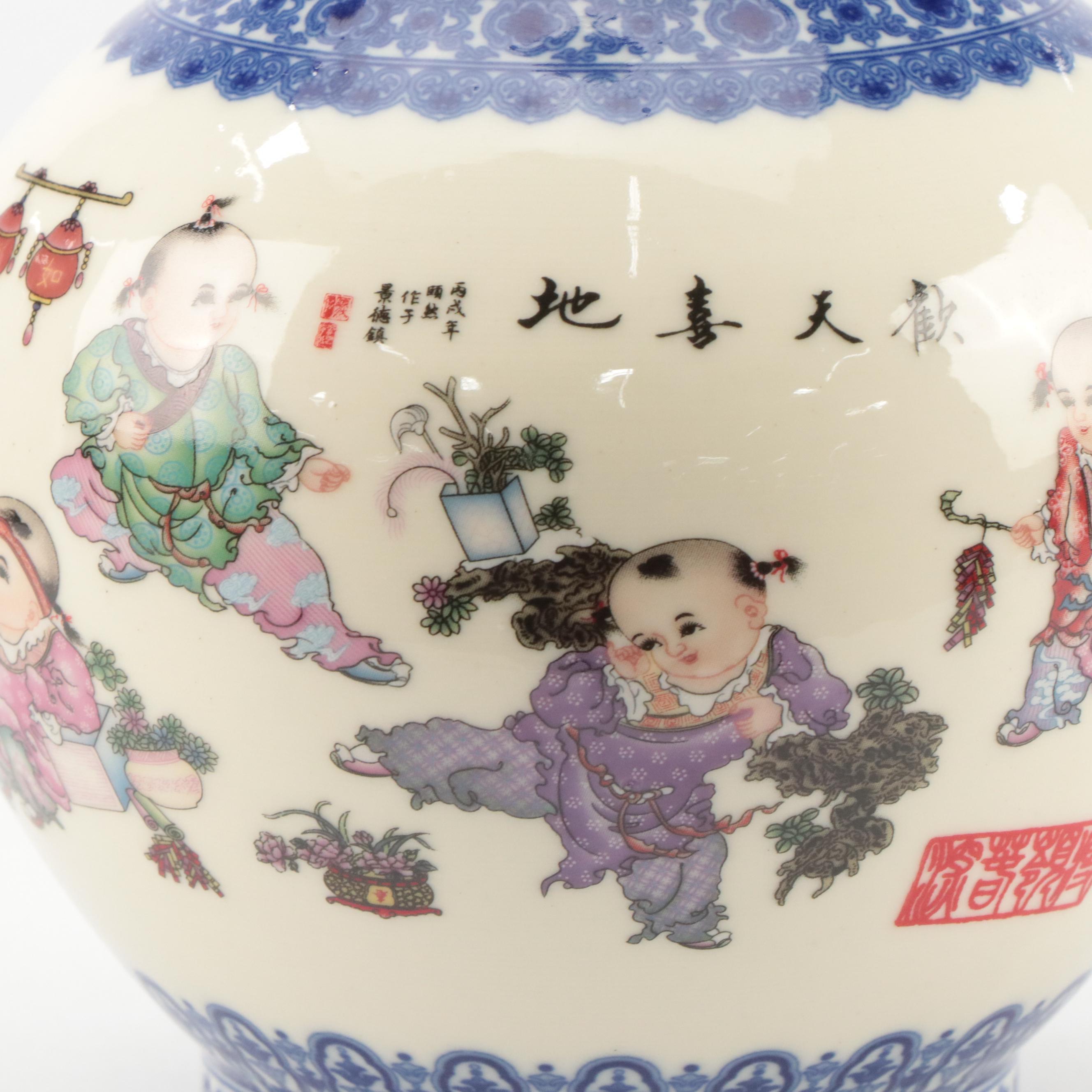 Chinese Blue and White Ceramic Vase with Children Motifs