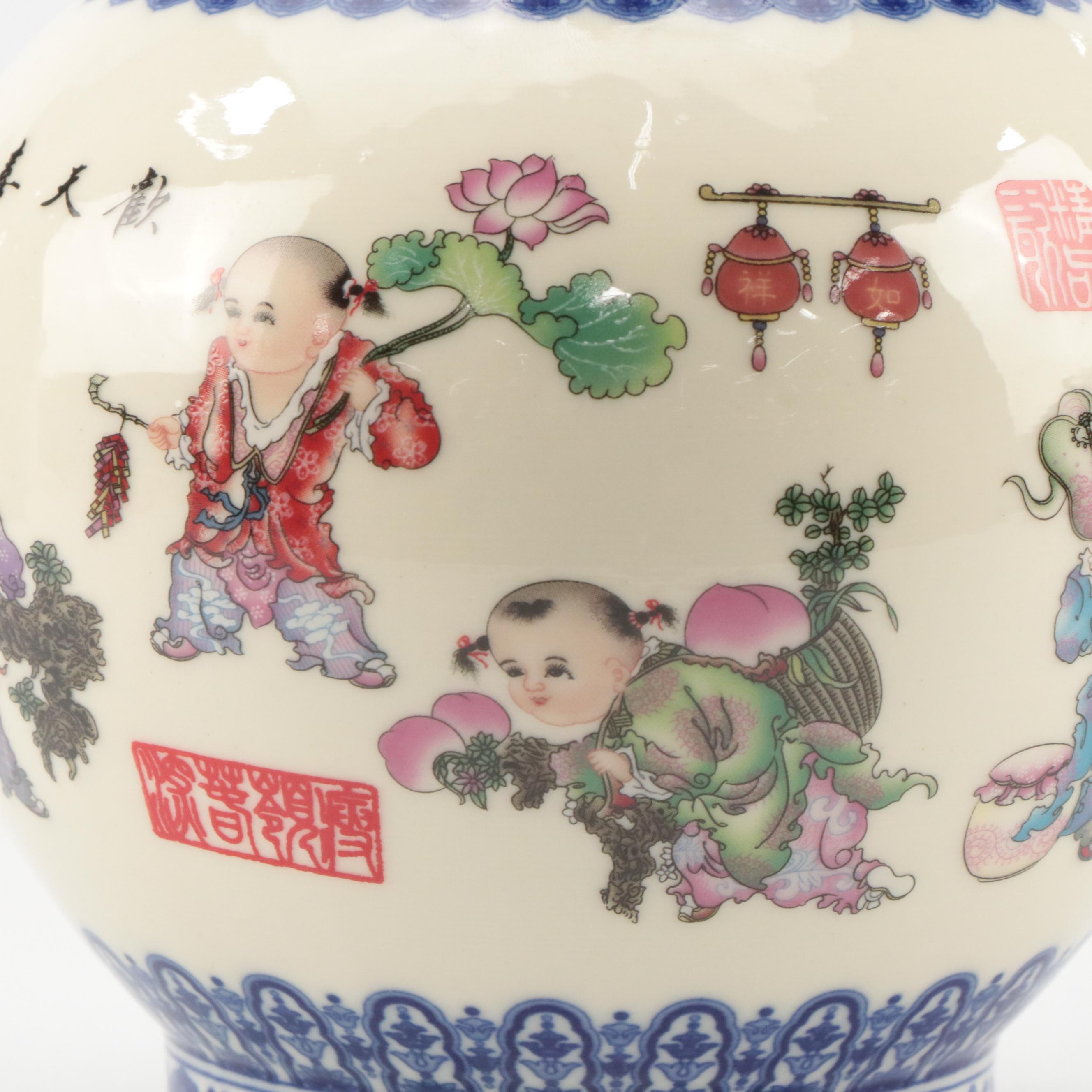 Chinese Blue and White Ceramic Vase with Children Motifs
