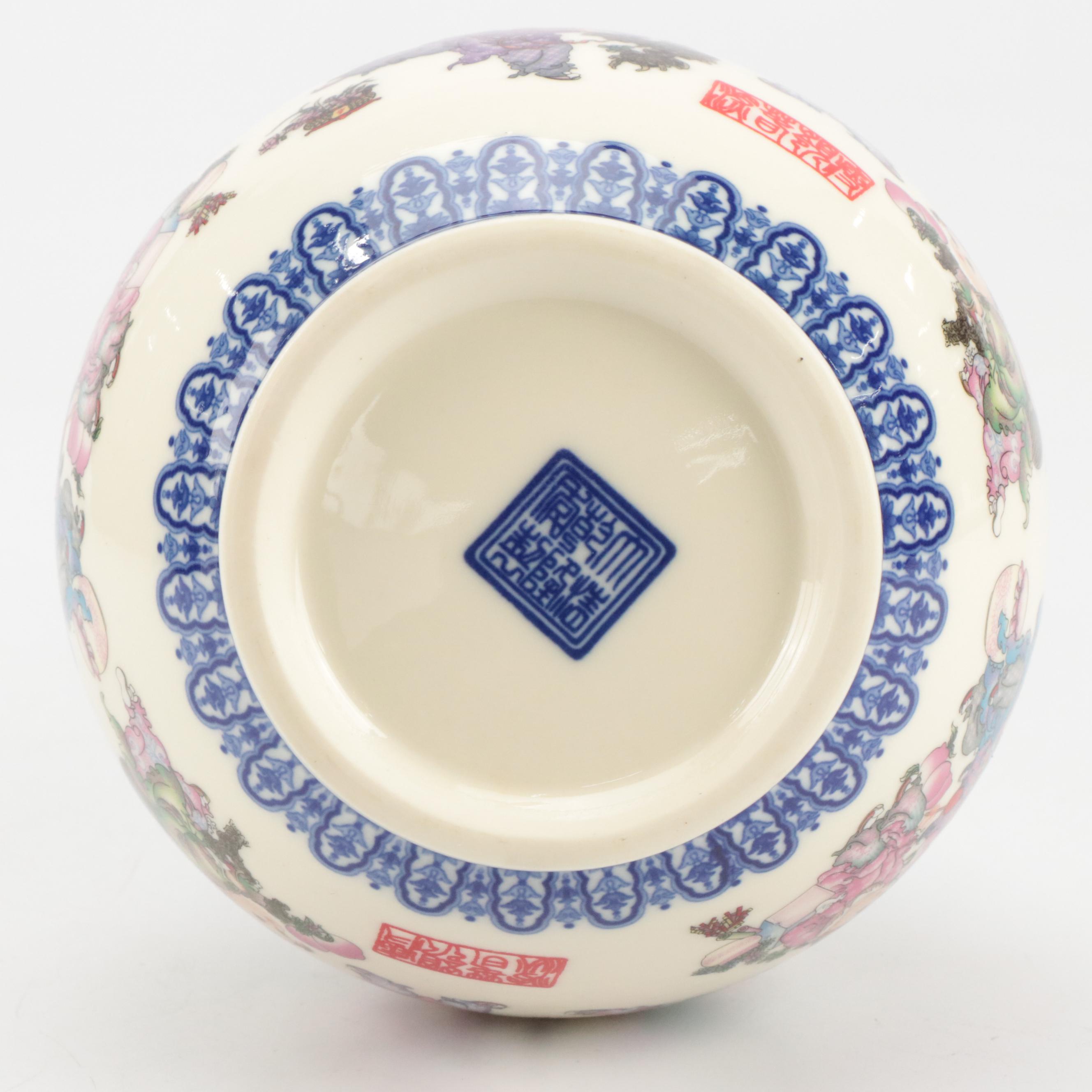 Chinese Blue and White Ceramic Vase with Children Motifs