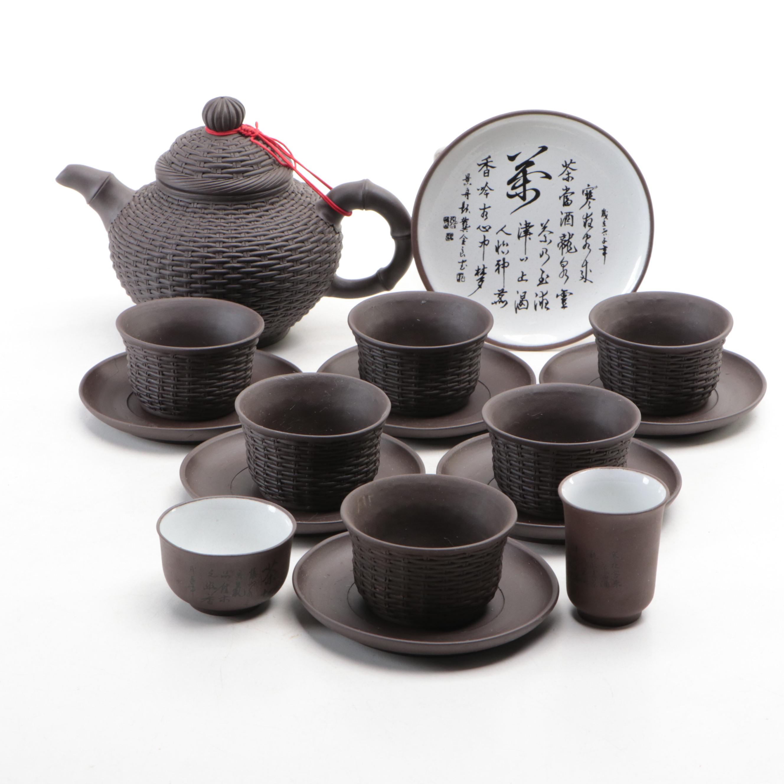 Chinese Yixing Pottery Basketweave Tea Set with Presentation Box