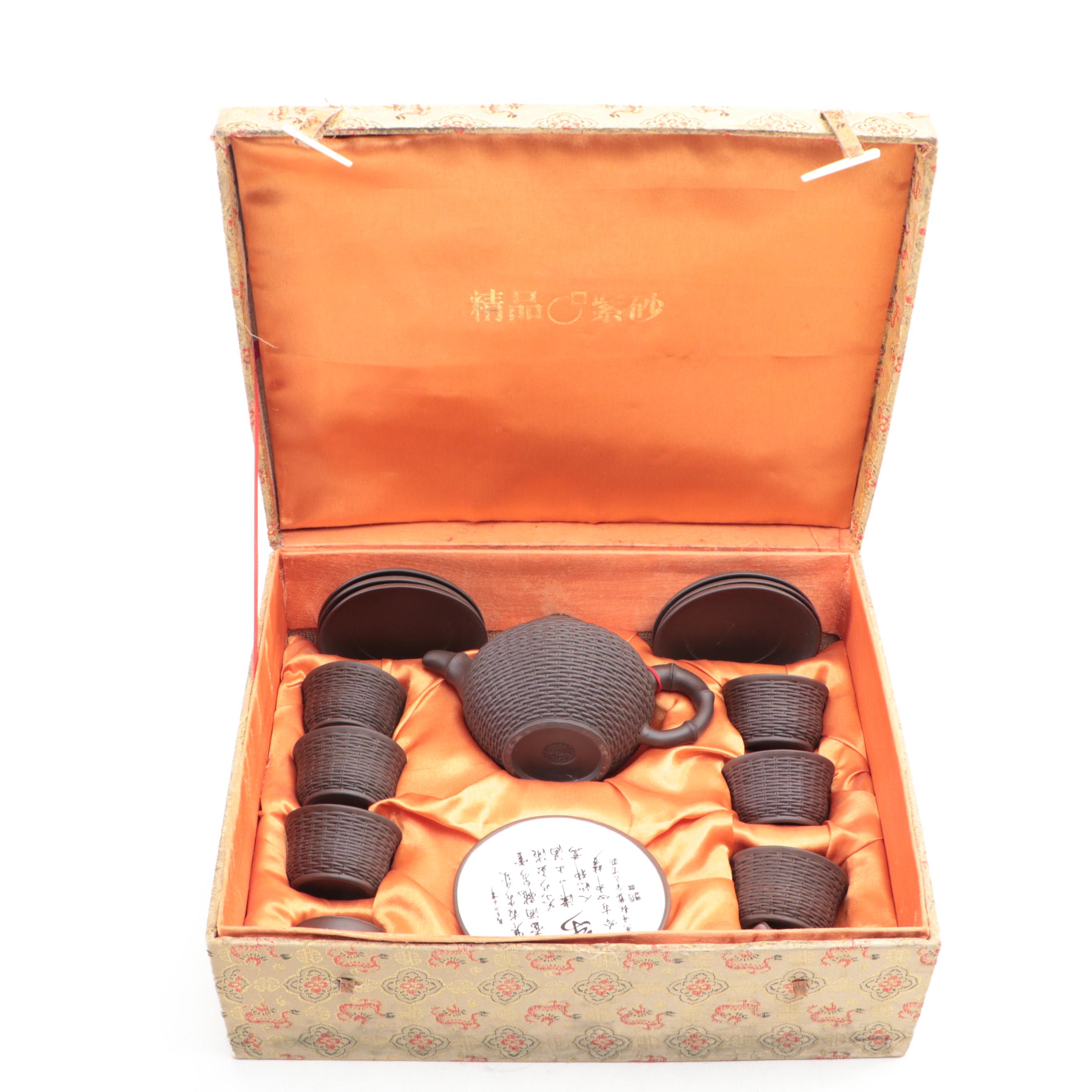 Chinese Yixing Pottery Basketweave Tea Set with Presentation Box