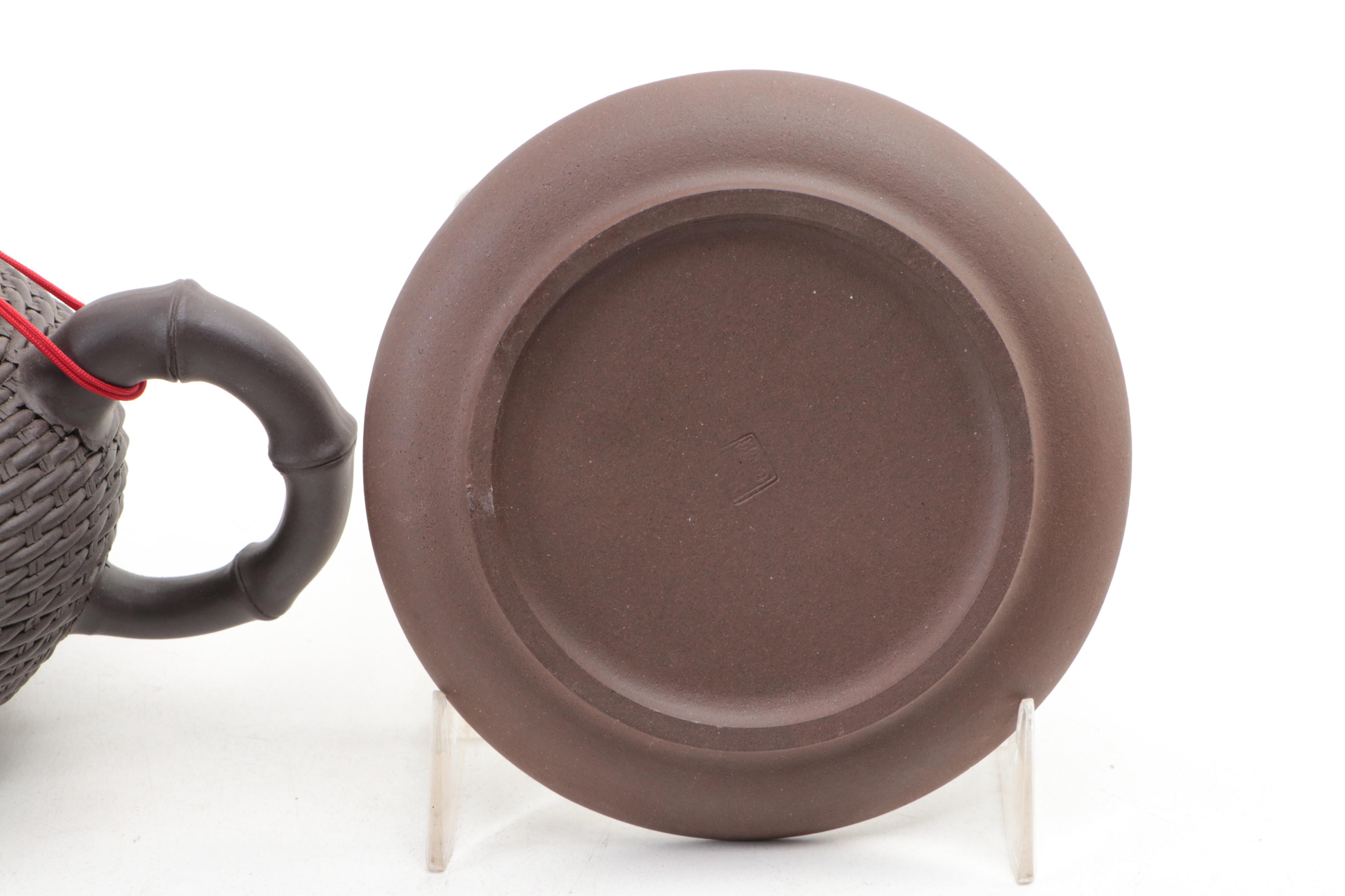 Chinese Yixing Pottery Basketweave Tea Set with Presentation Box