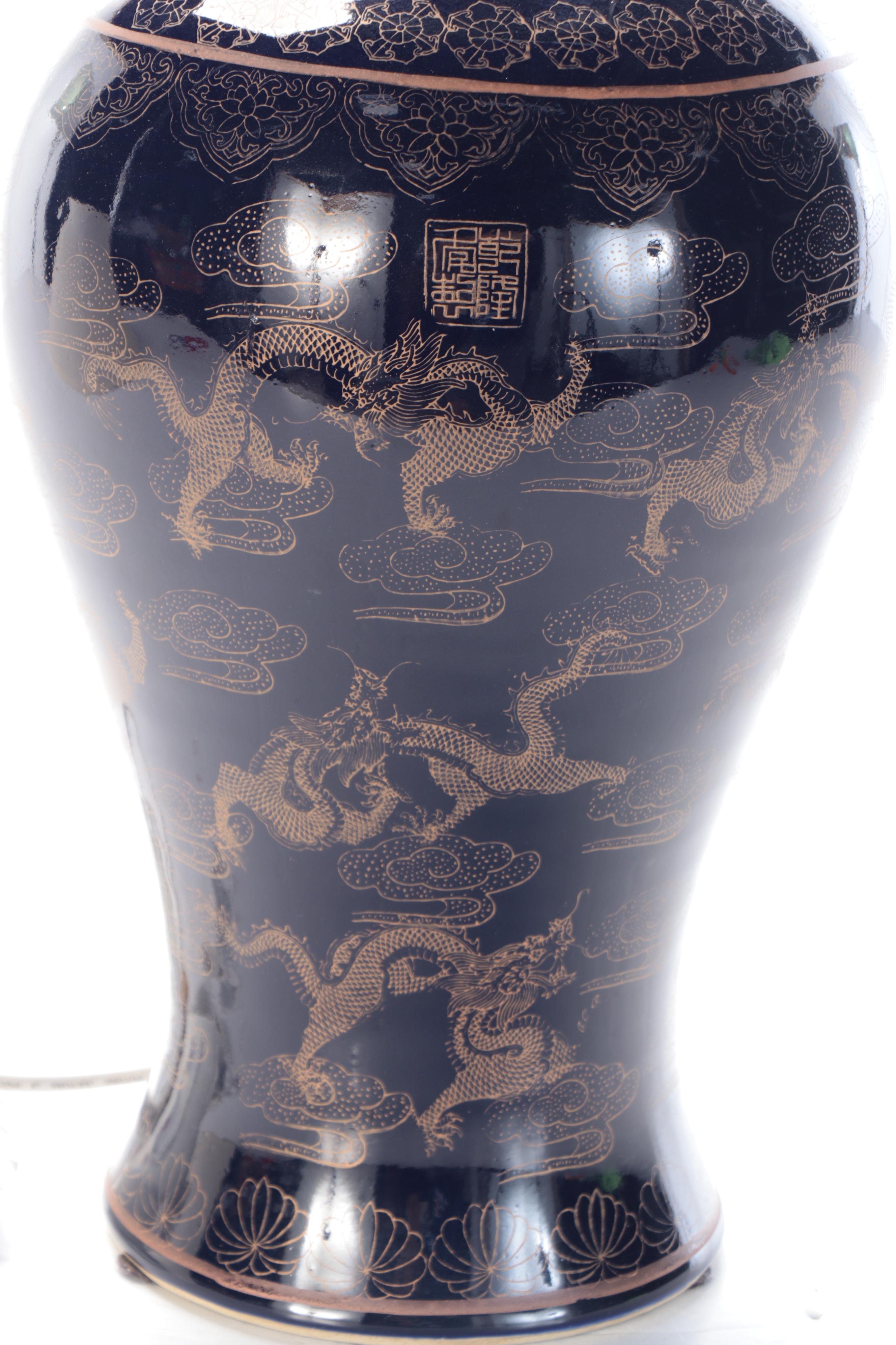 Chinese Cobalt and Gilt Ceramic Urn Table Lamp with Fishbowl Planter