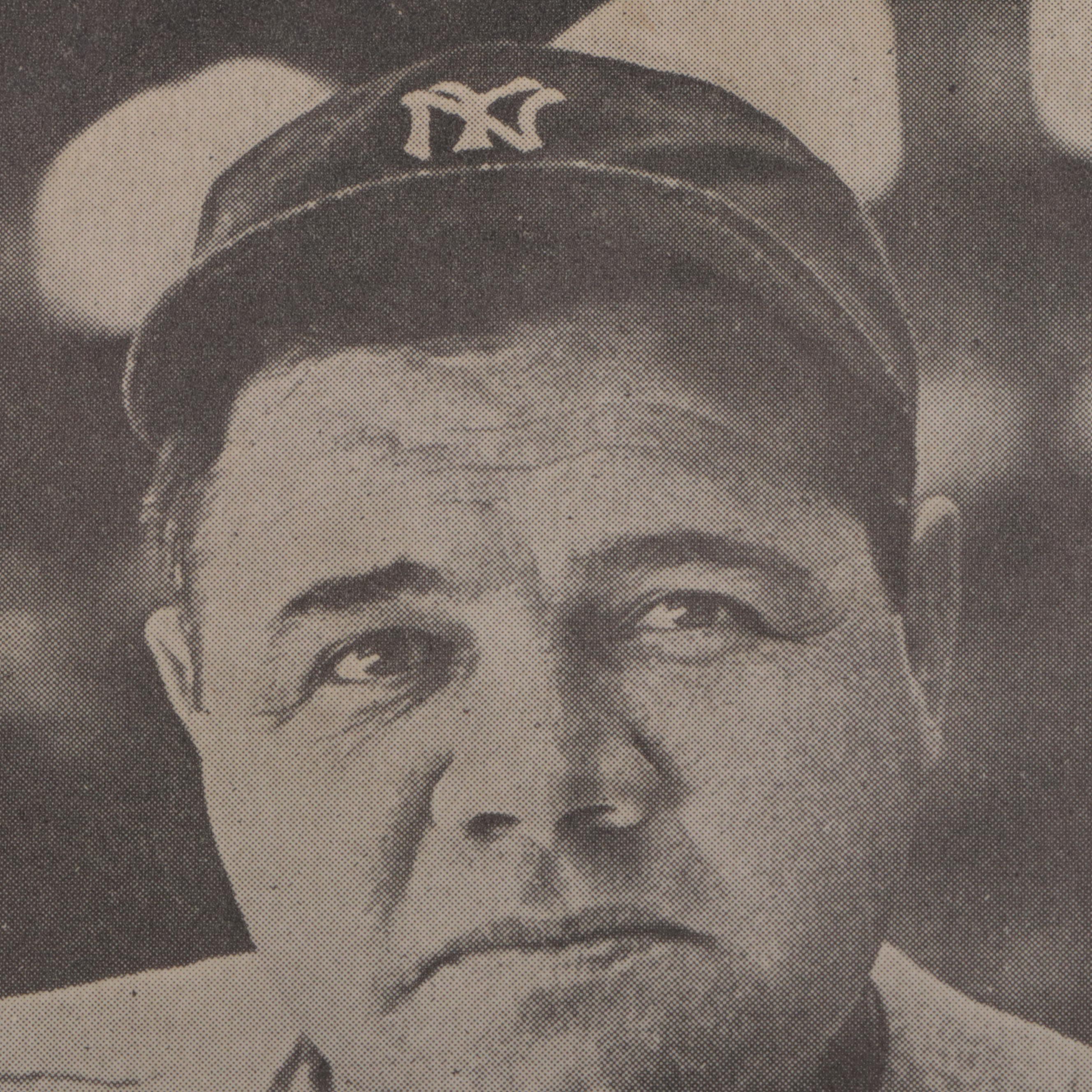 1947-49 Pacific Coast Baseball News Babe Ruth New York Yankees Card