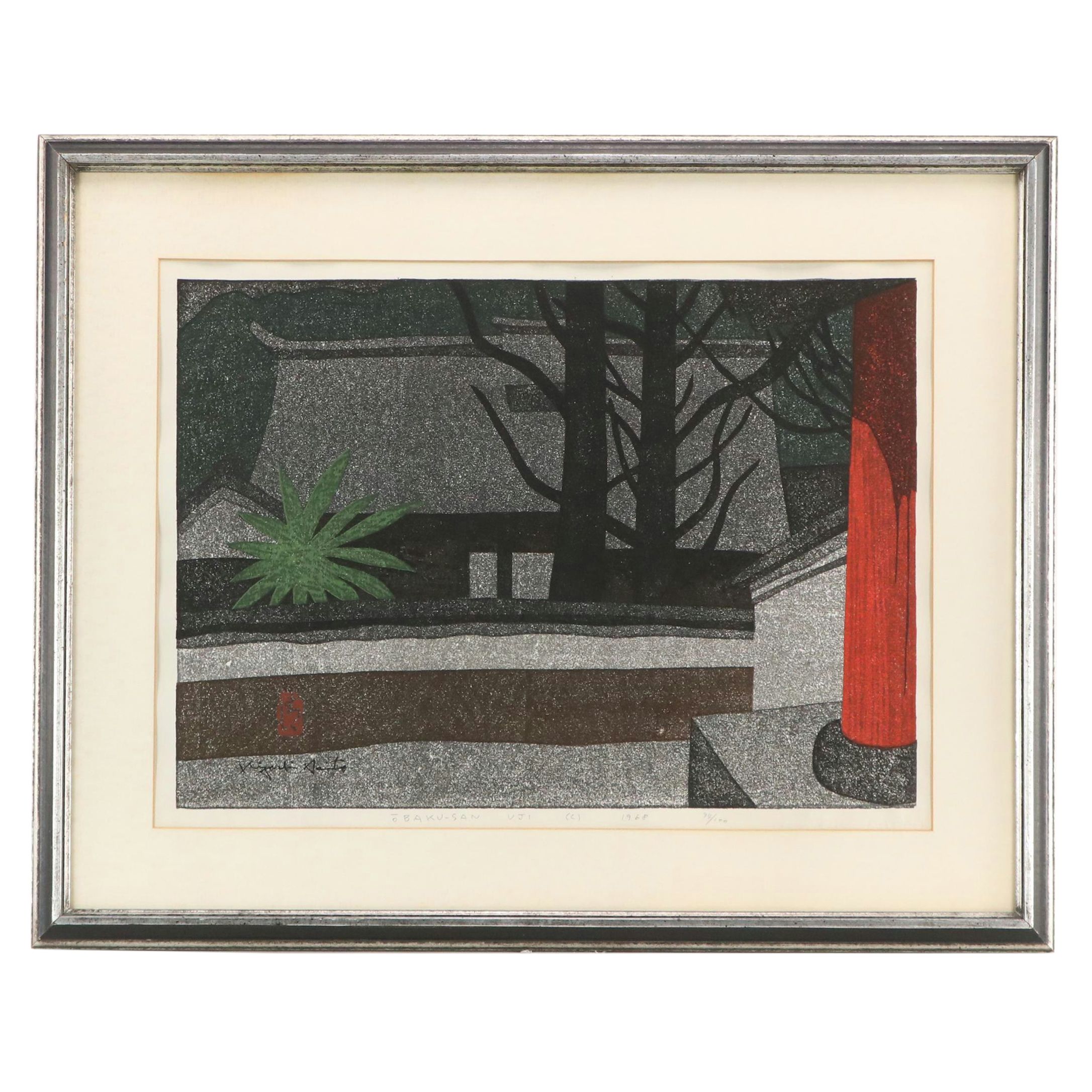 Kiyoshi Saito Woodblock Print "Obaku-san Uji," 1968