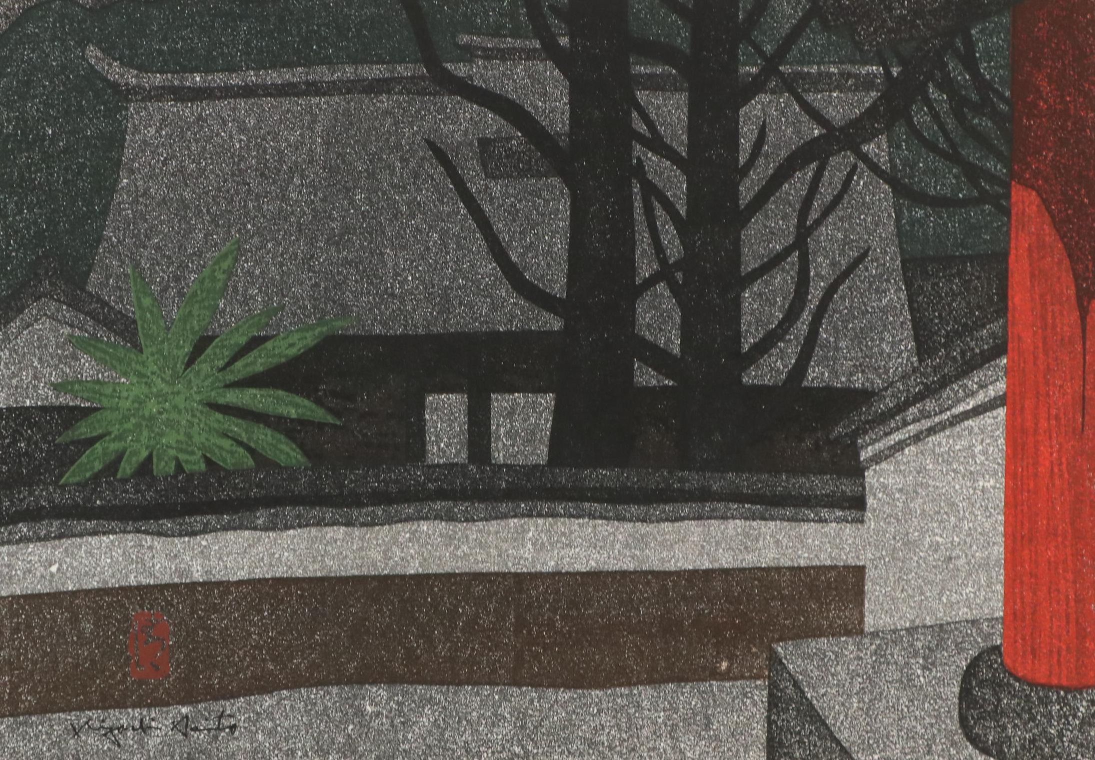 Kiyoshi Saito Woodblock Print "Obaku-san Uji," 1968