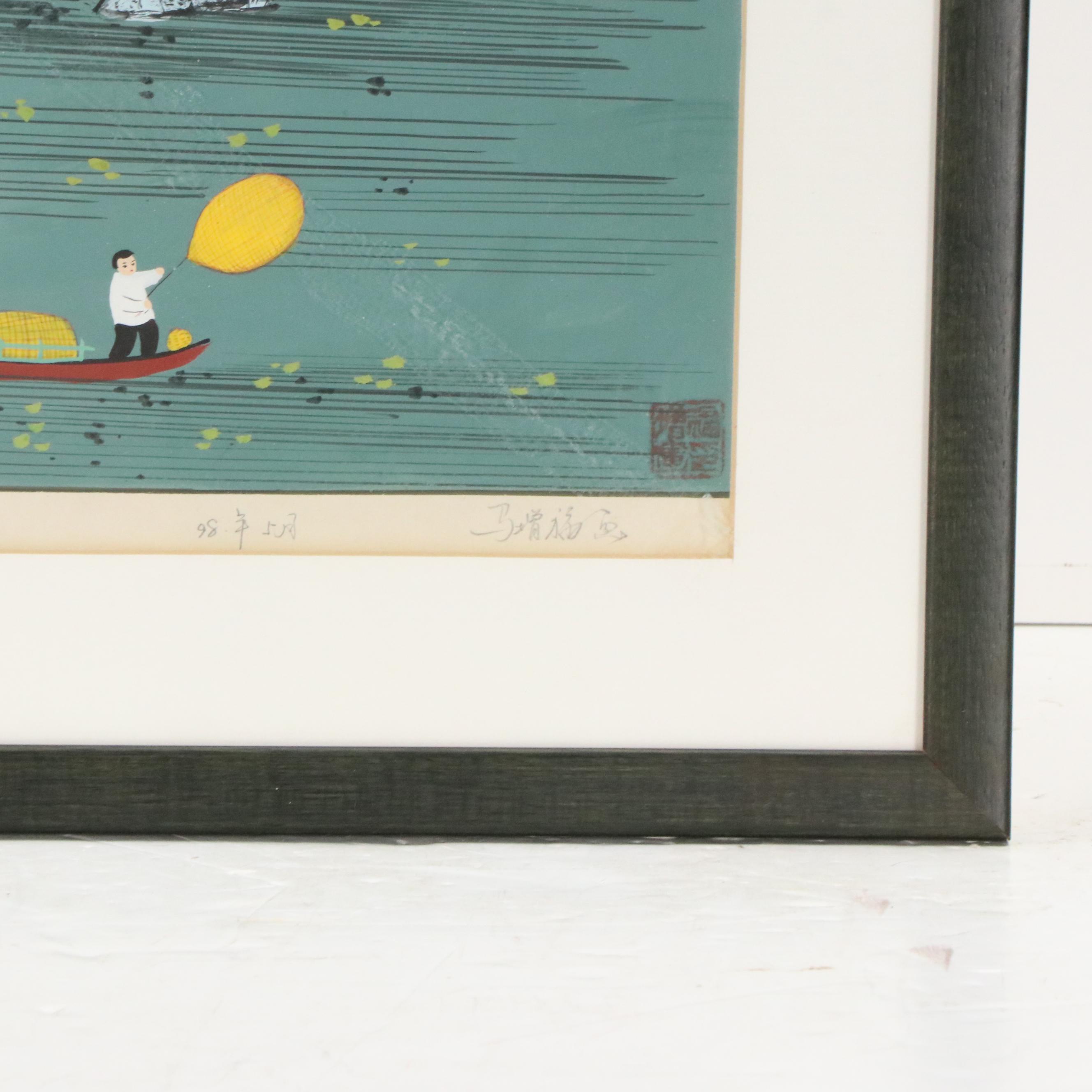 Chinese Folk Art Gouache Painting of Village Landscape with River, 1998