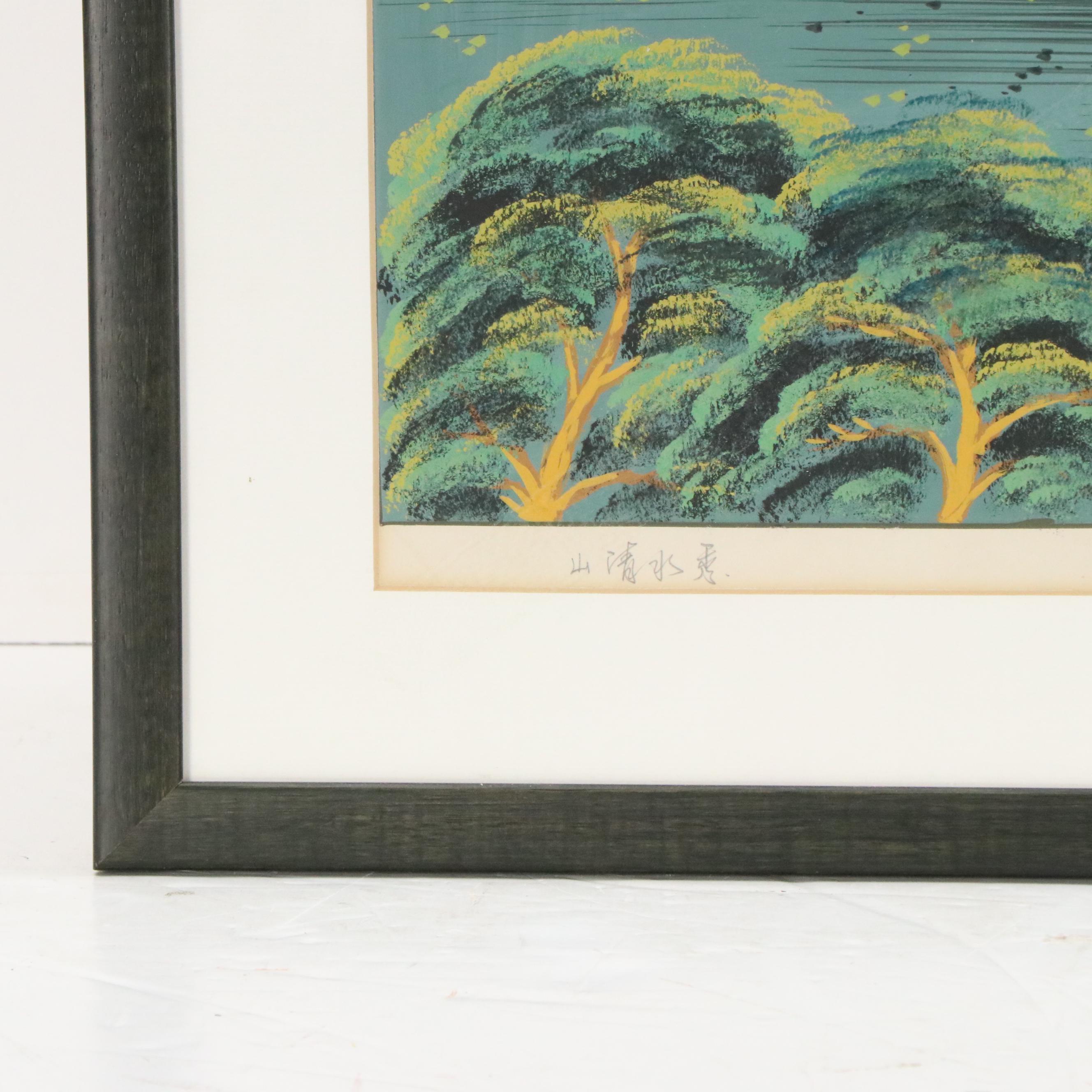 Chinese Folk Art Gouache Painting of Village Landscape with River, 1998