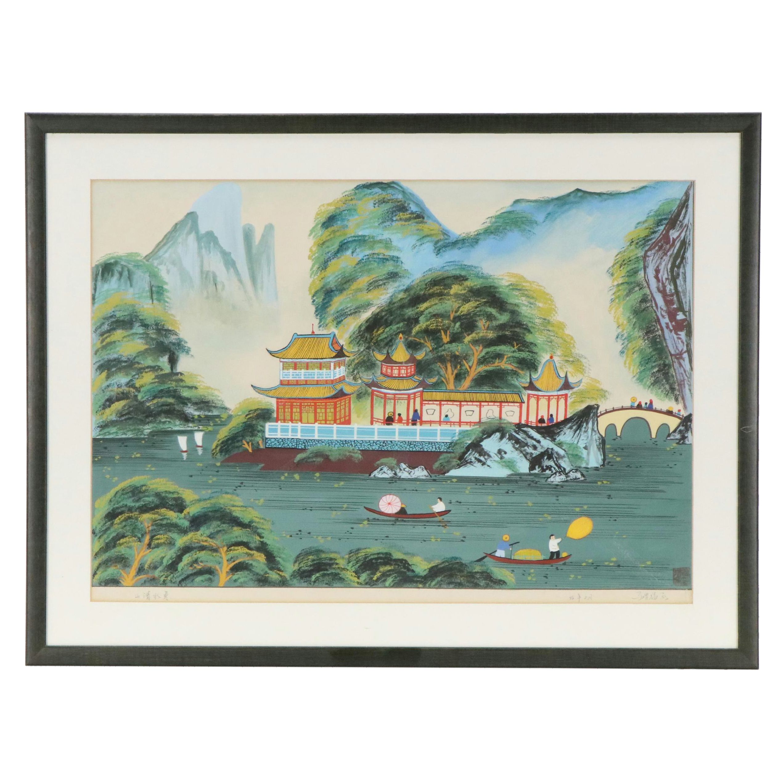 Chinese Folk Art Gouache Painting of Village Landscape with River, 1998