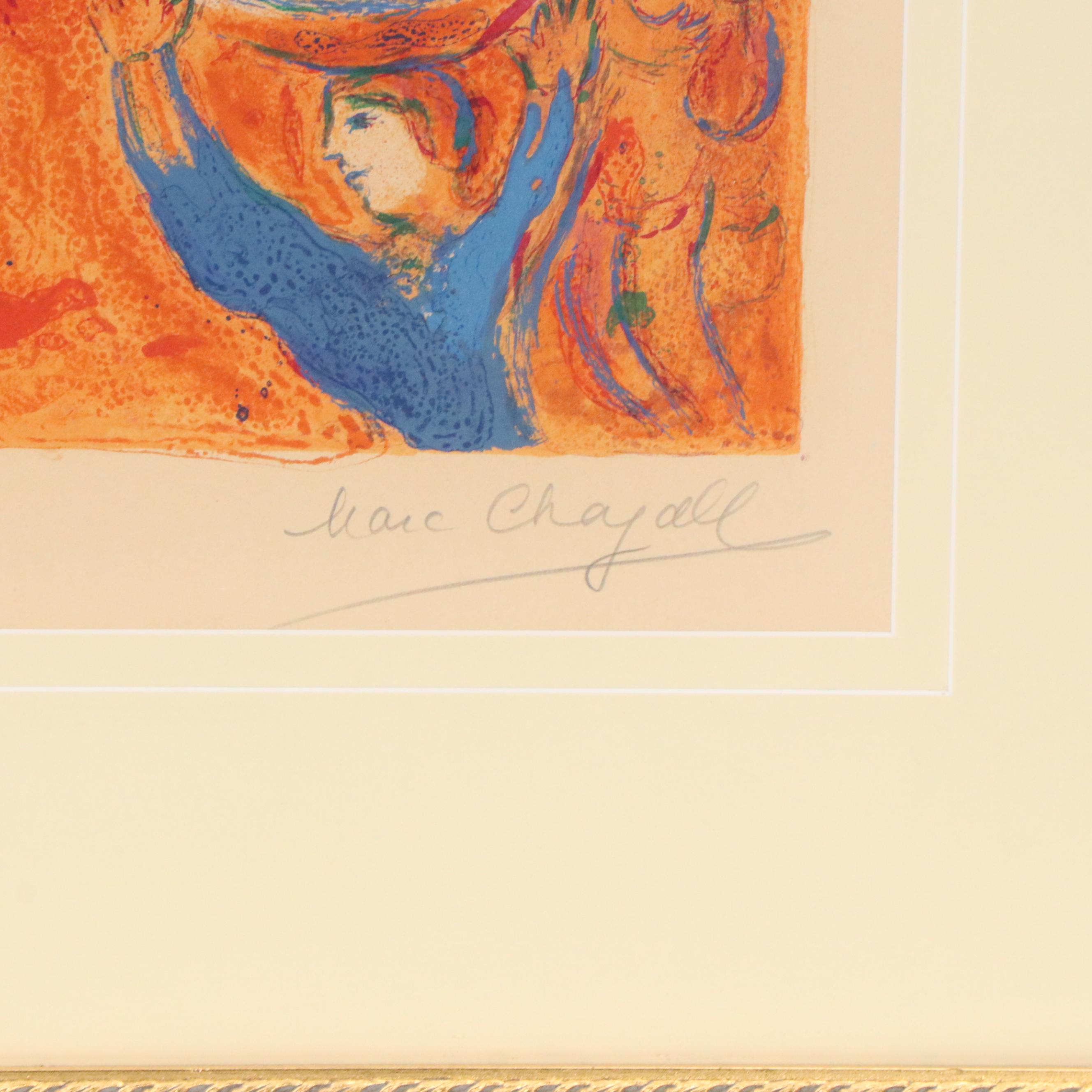 Marc Chagall "Mégaclès Reconnaît Sa Fille Pendant le Festin" Lithograph, 1961