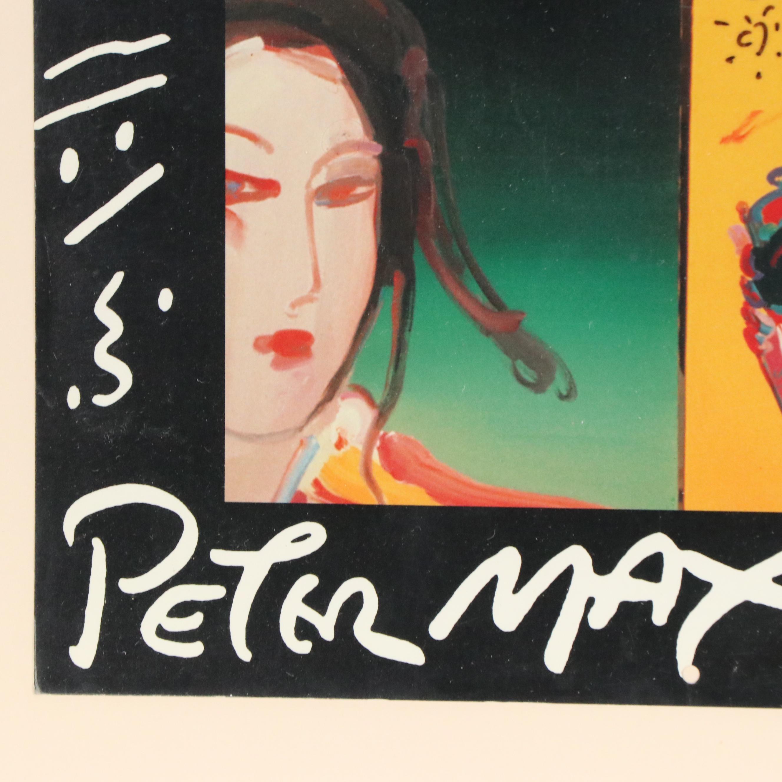 Offset Lithograph Peter Max Poster, 1990