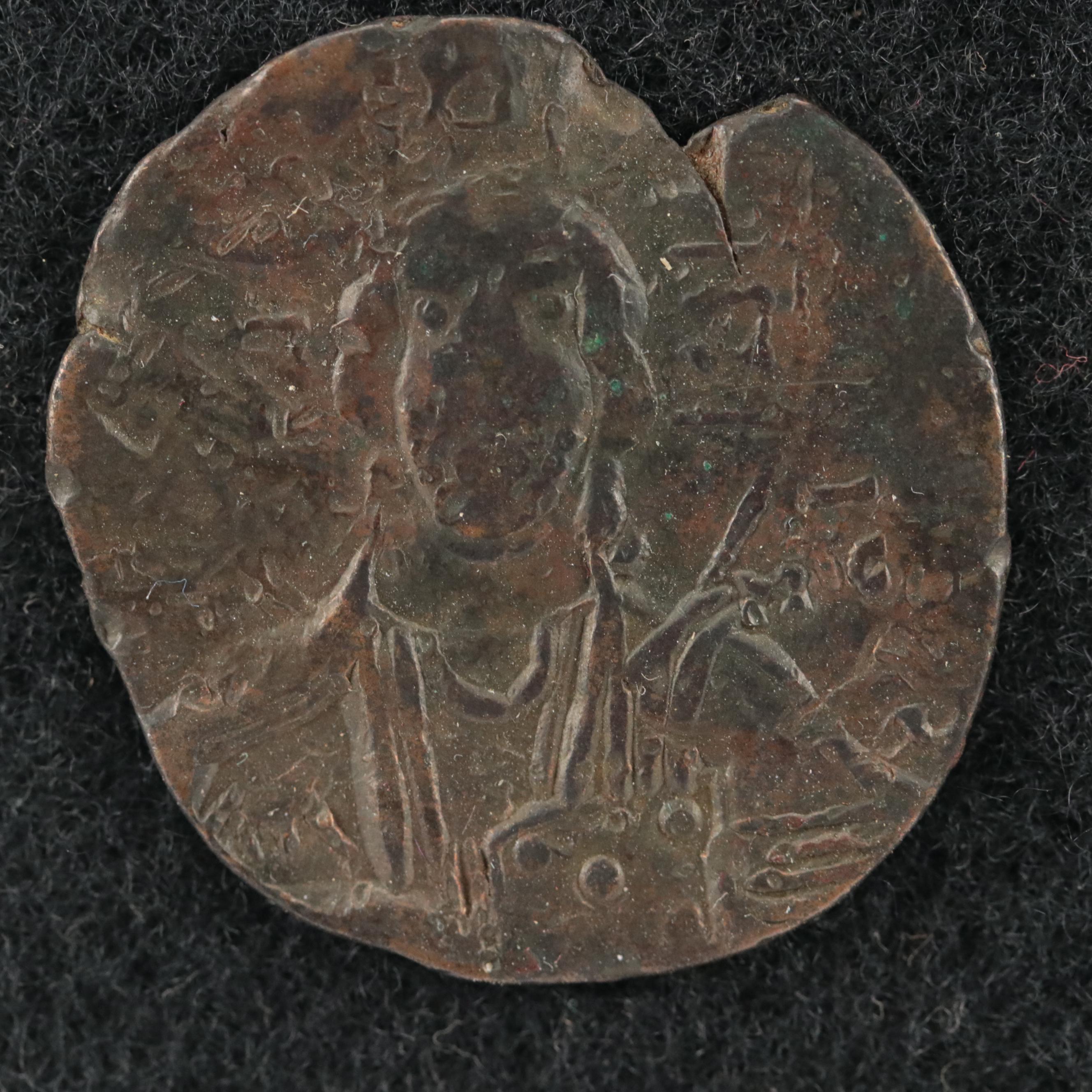 Byzantine Bronze Follis Coins & Byzantine Bronze Reliquary Coptic Crosses