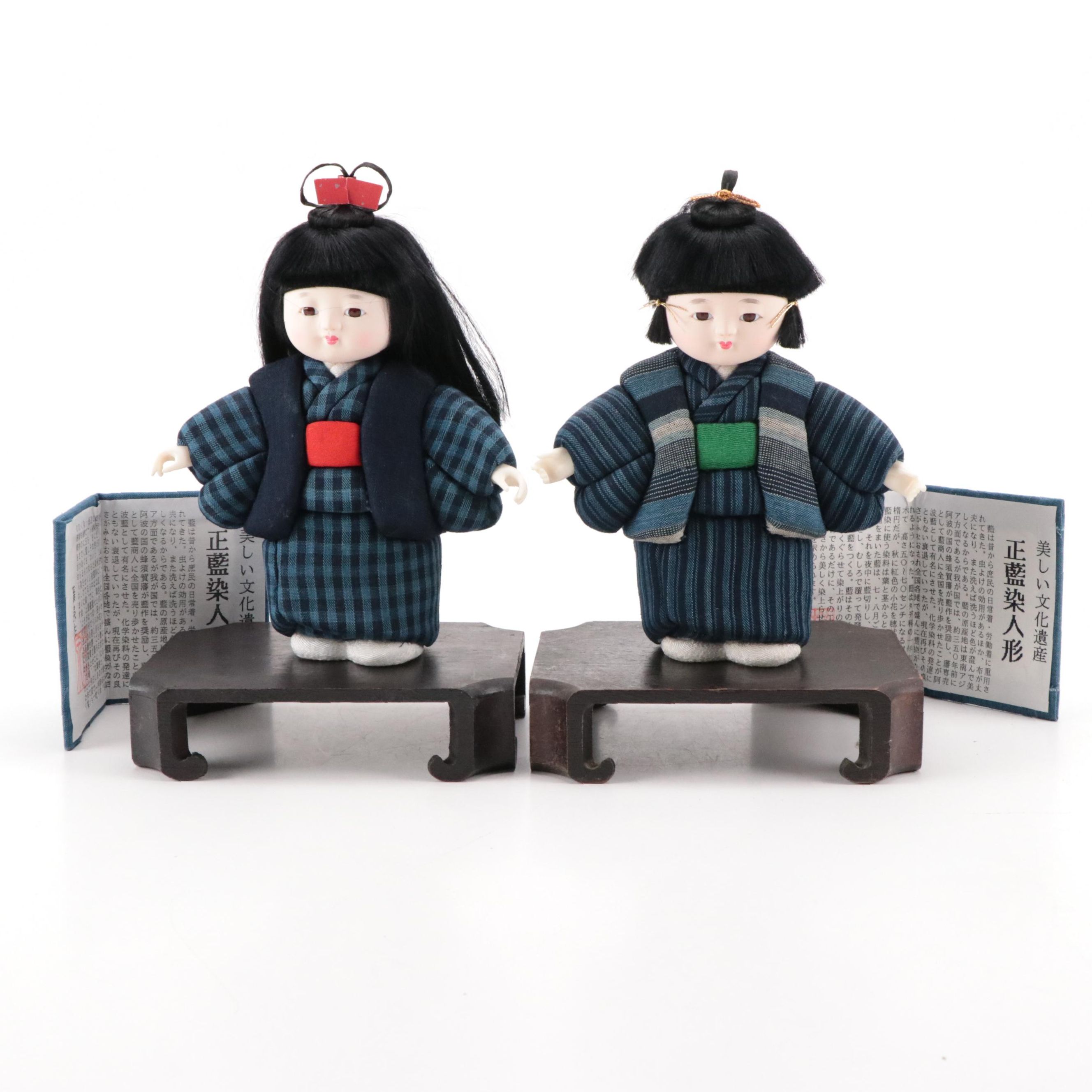 Pair of Japanese Dolls in Matsusaka Momen Clothing with Wooden Bases and Booklet