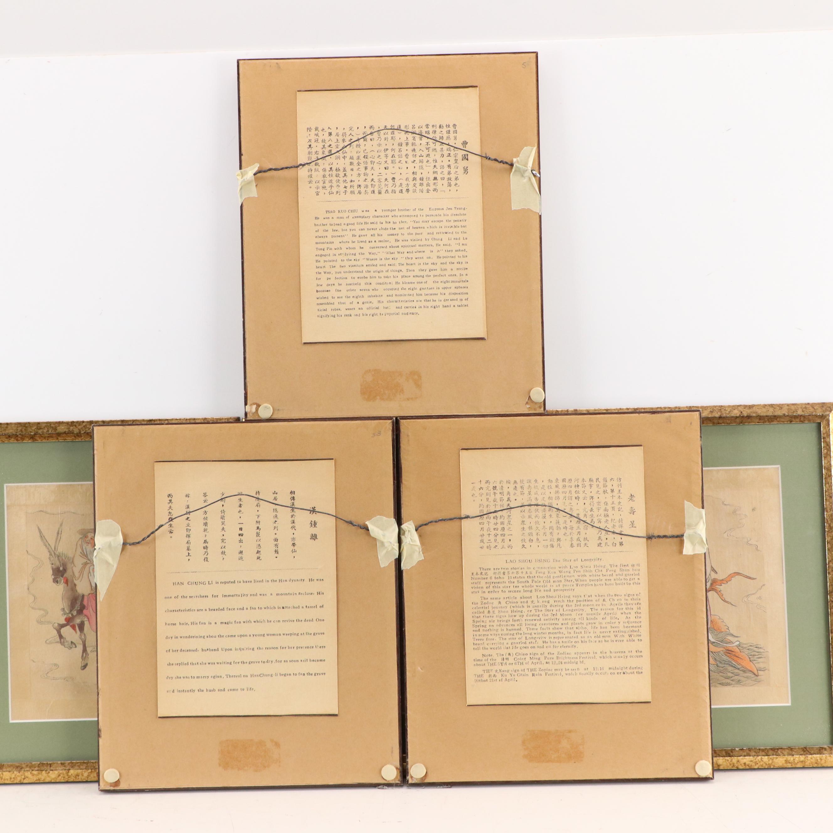 Gouache Painting Portraits of Chinese Mythological Figures, 20th Century