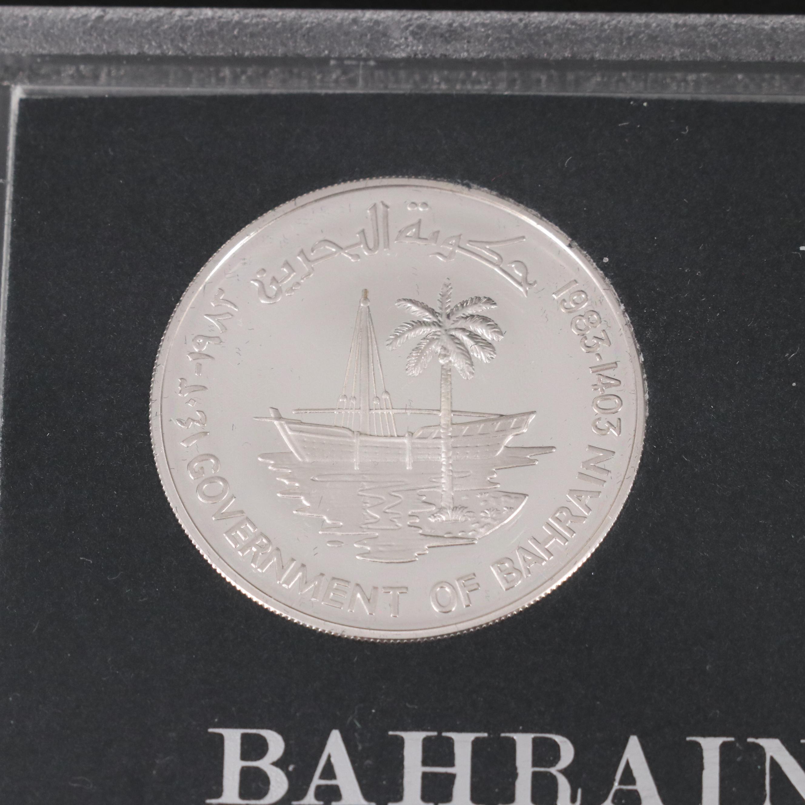 1983 Bahrain Silver Proof Set
