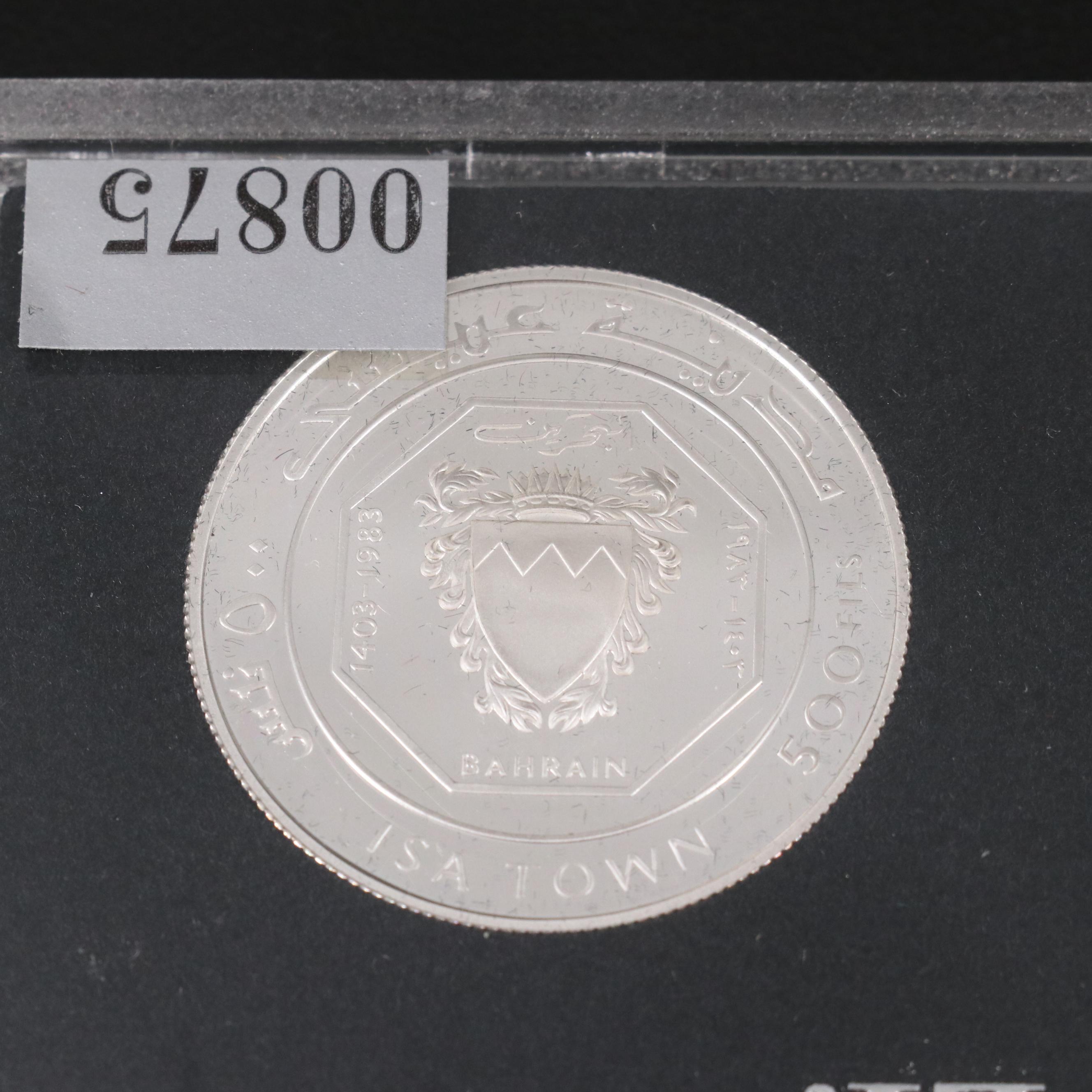 1983 Bahrain Silver Proof Set