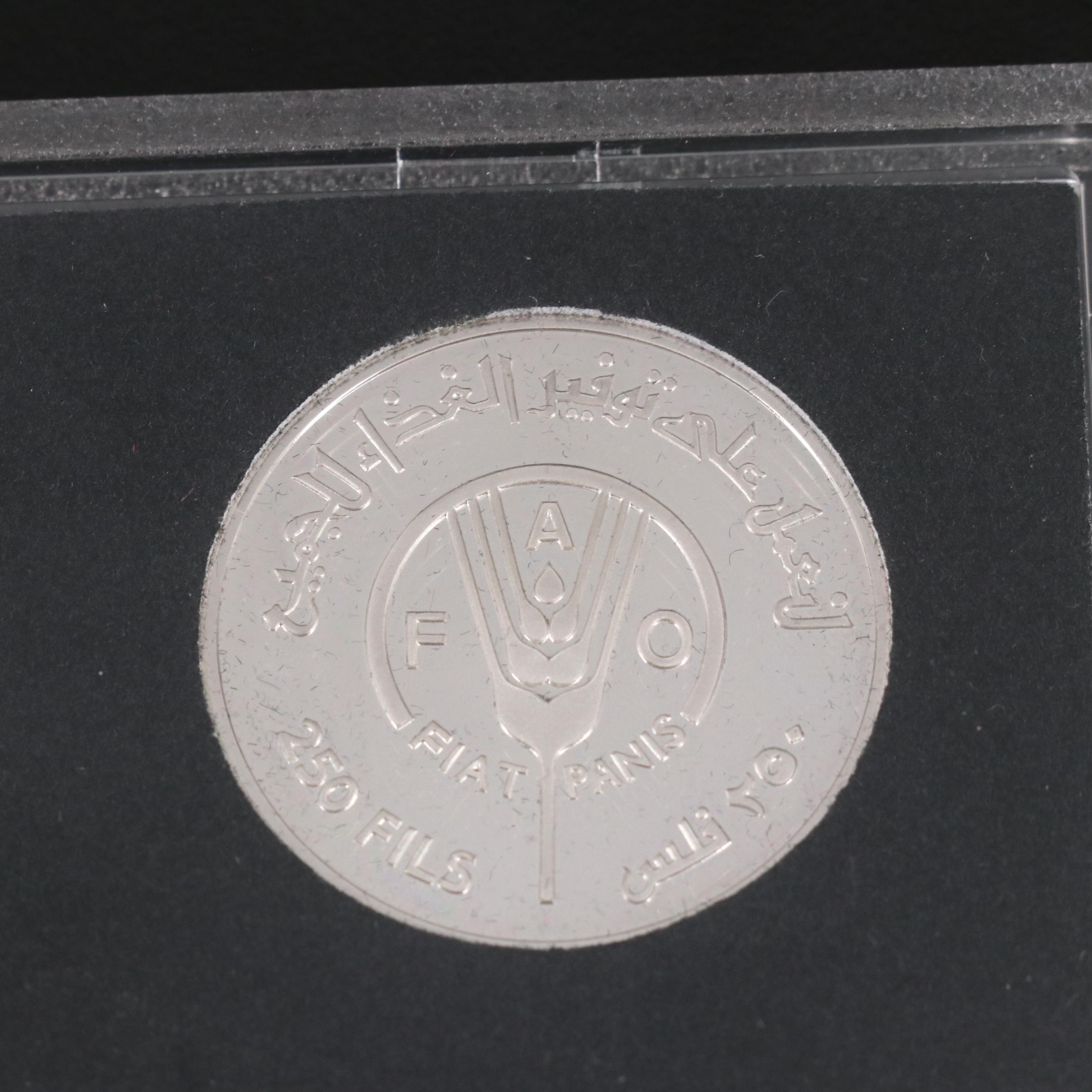 1983 Bahrain Silver Proof Set