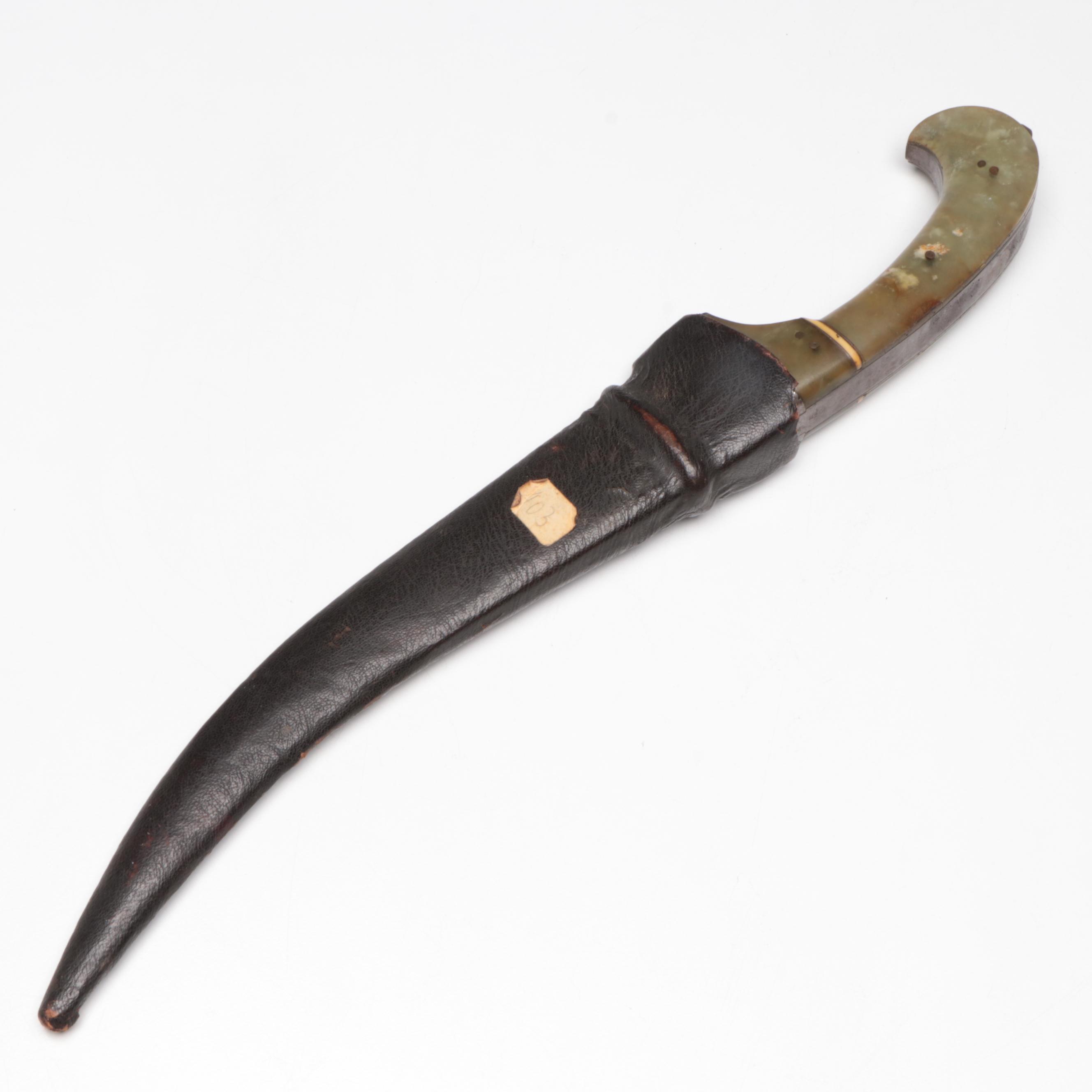 Punjabi Serpentine Handled Pesh-Kabz