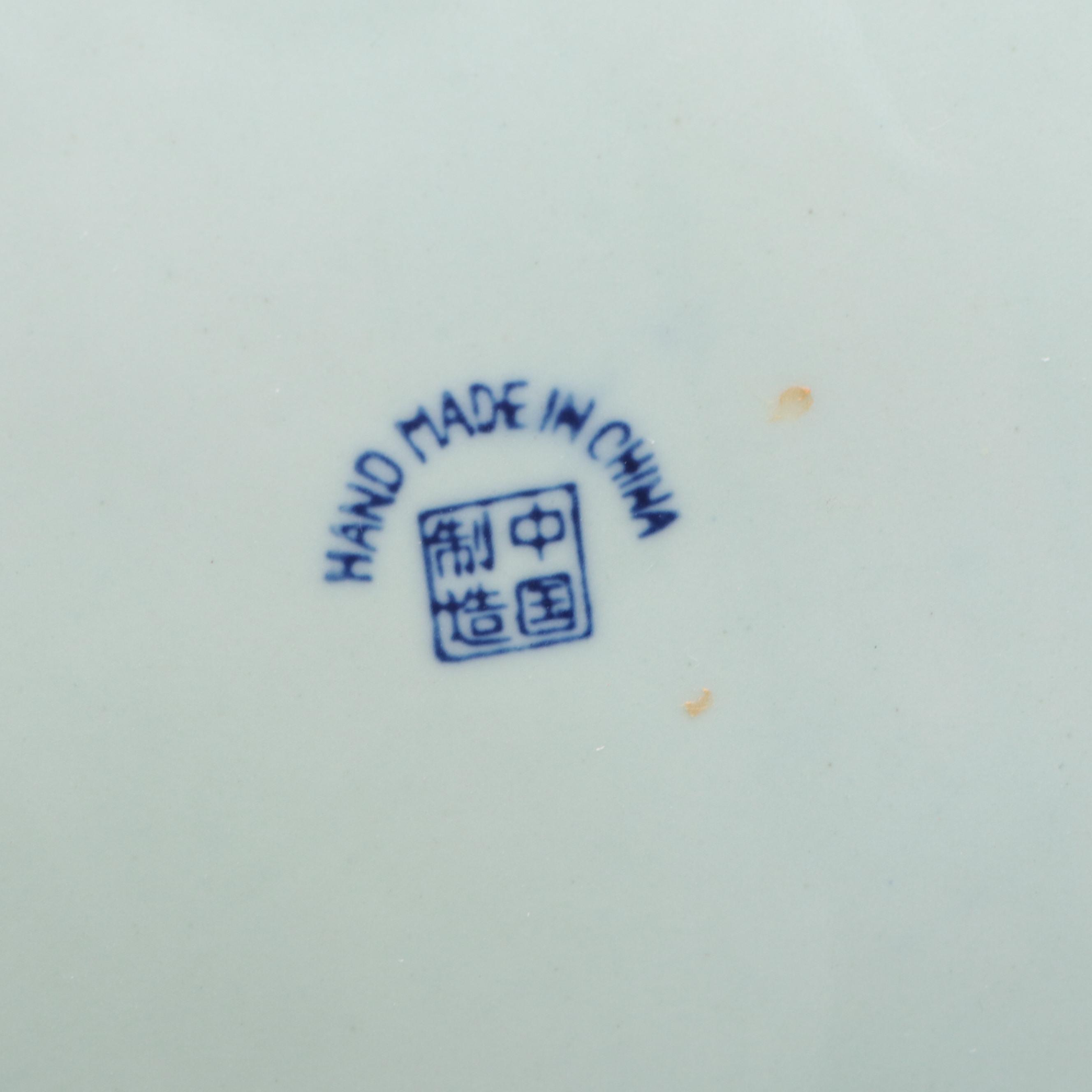 Chinese Porcelain Blue and White Lotus and Vine Low Bowl