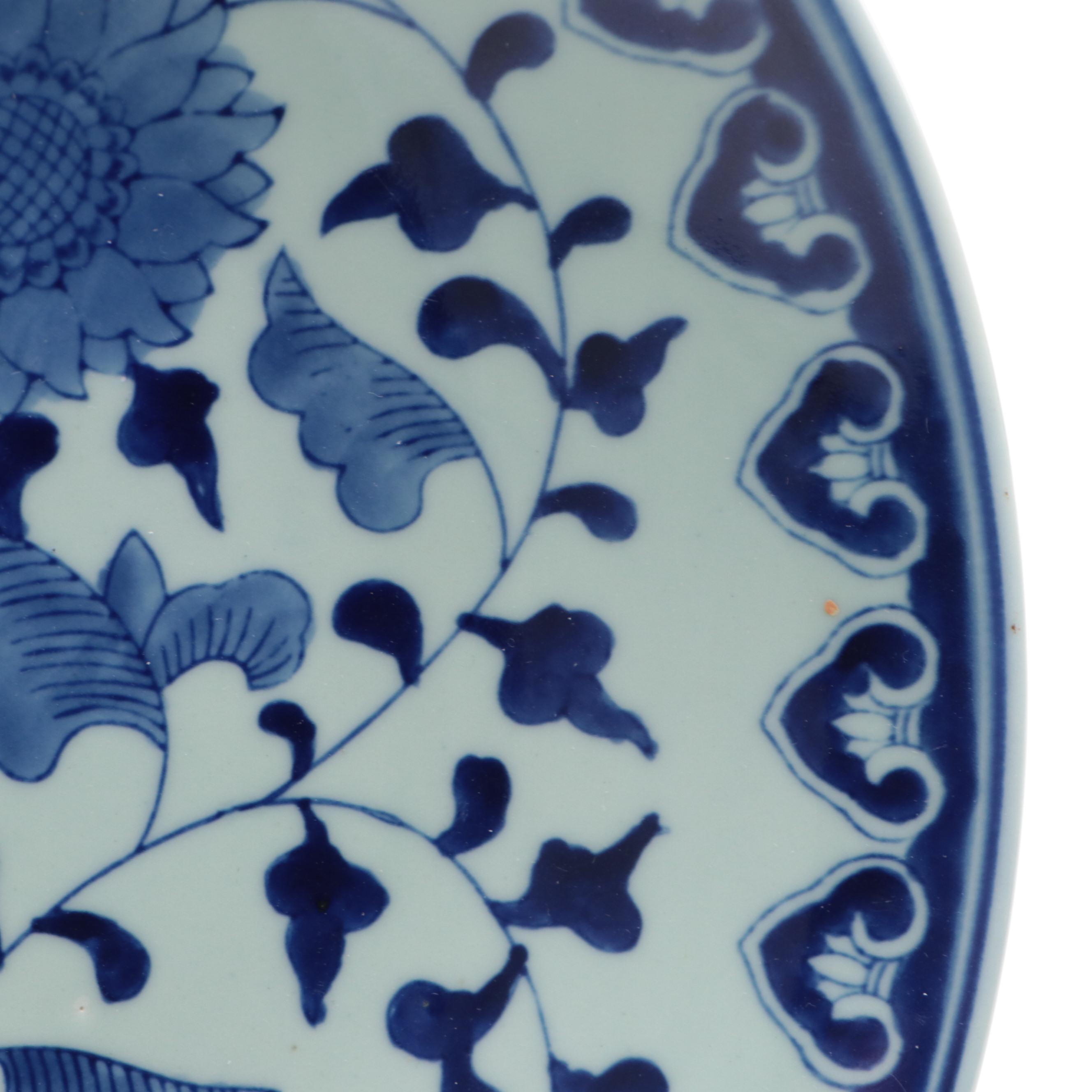 Chinese Porcelain Blue and White Lotus and Vine Low Bowl