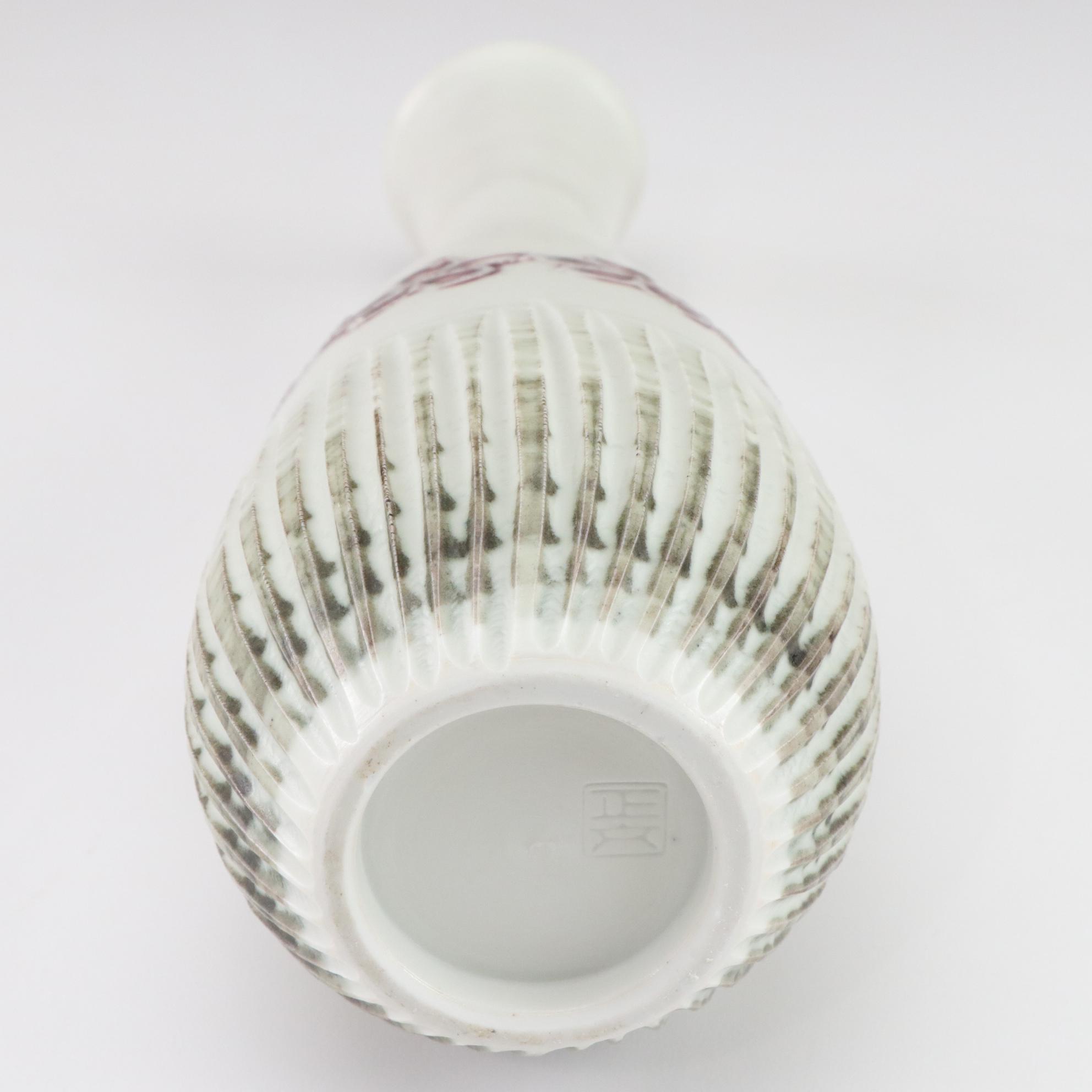 Bing & Grøndahl Porcelain Vase with Hand-Painted Gilding and Ceramic Vase