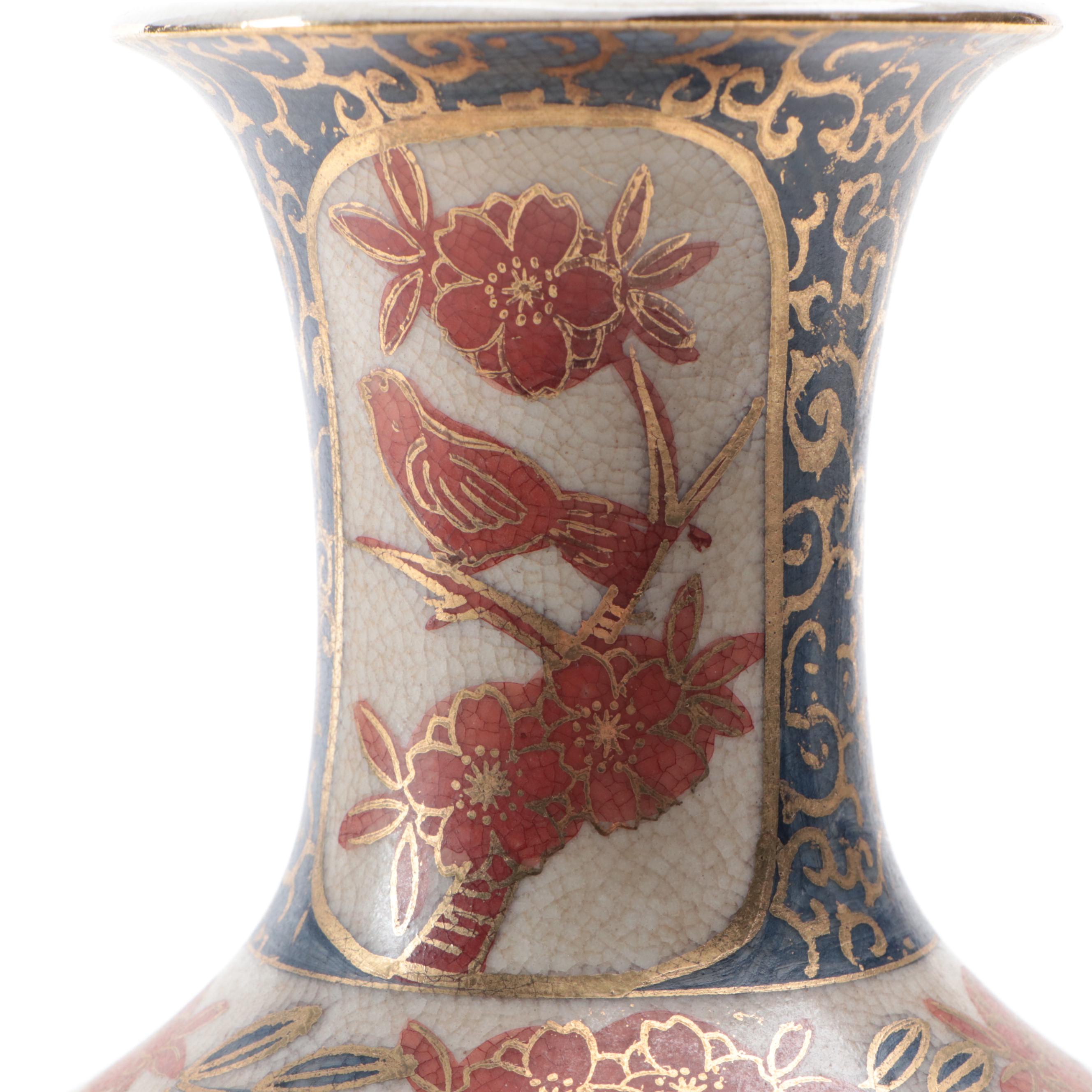 Japanese Hand-Decorated Crackle Glaze Ceramic Vase with Wooden Base by Toyo