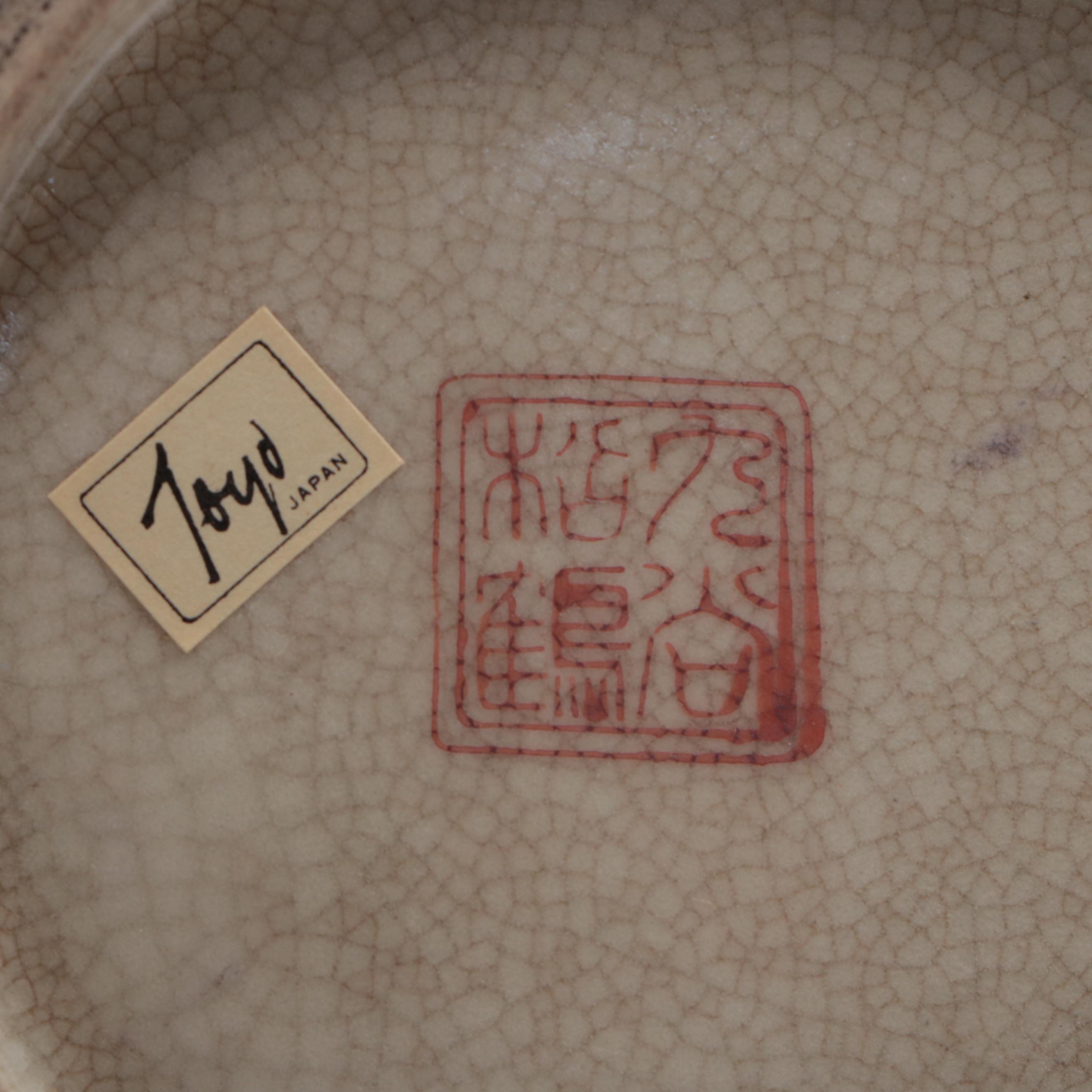 Japanese Hand-Decorated Crackle Glaze Ceramic Vase with Wooden Base by Toyo