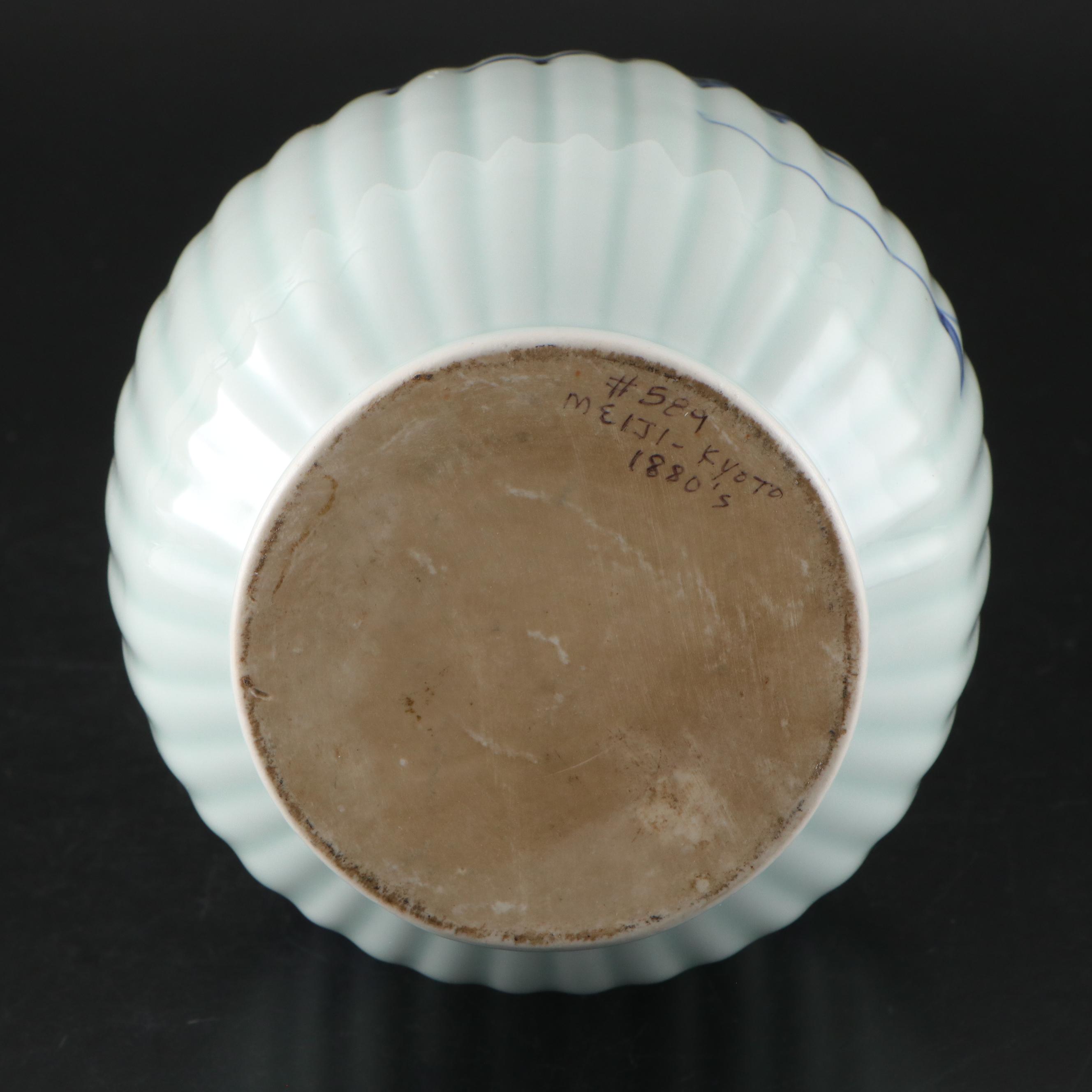 Japanese Blue and White Porcelain Gourd Vase, Meiji Period