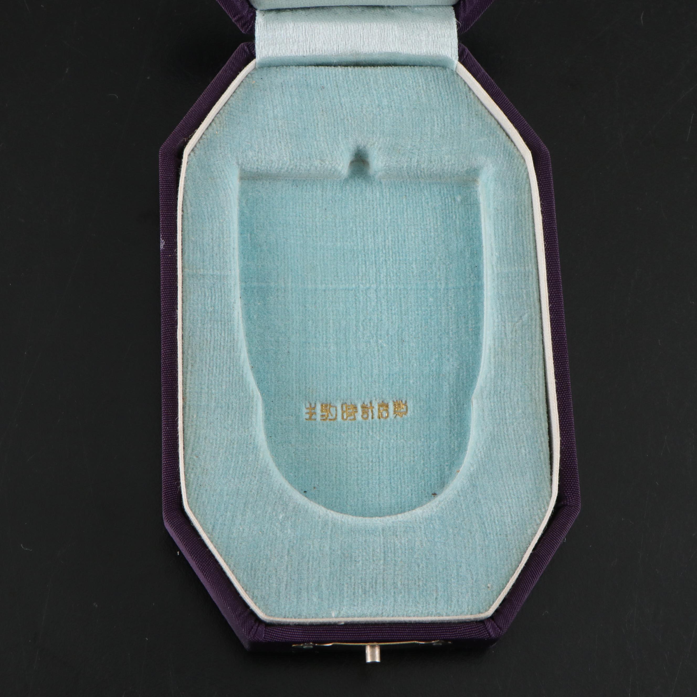 Japanese Silver Souvenir Compact with Presentation Case, 1932