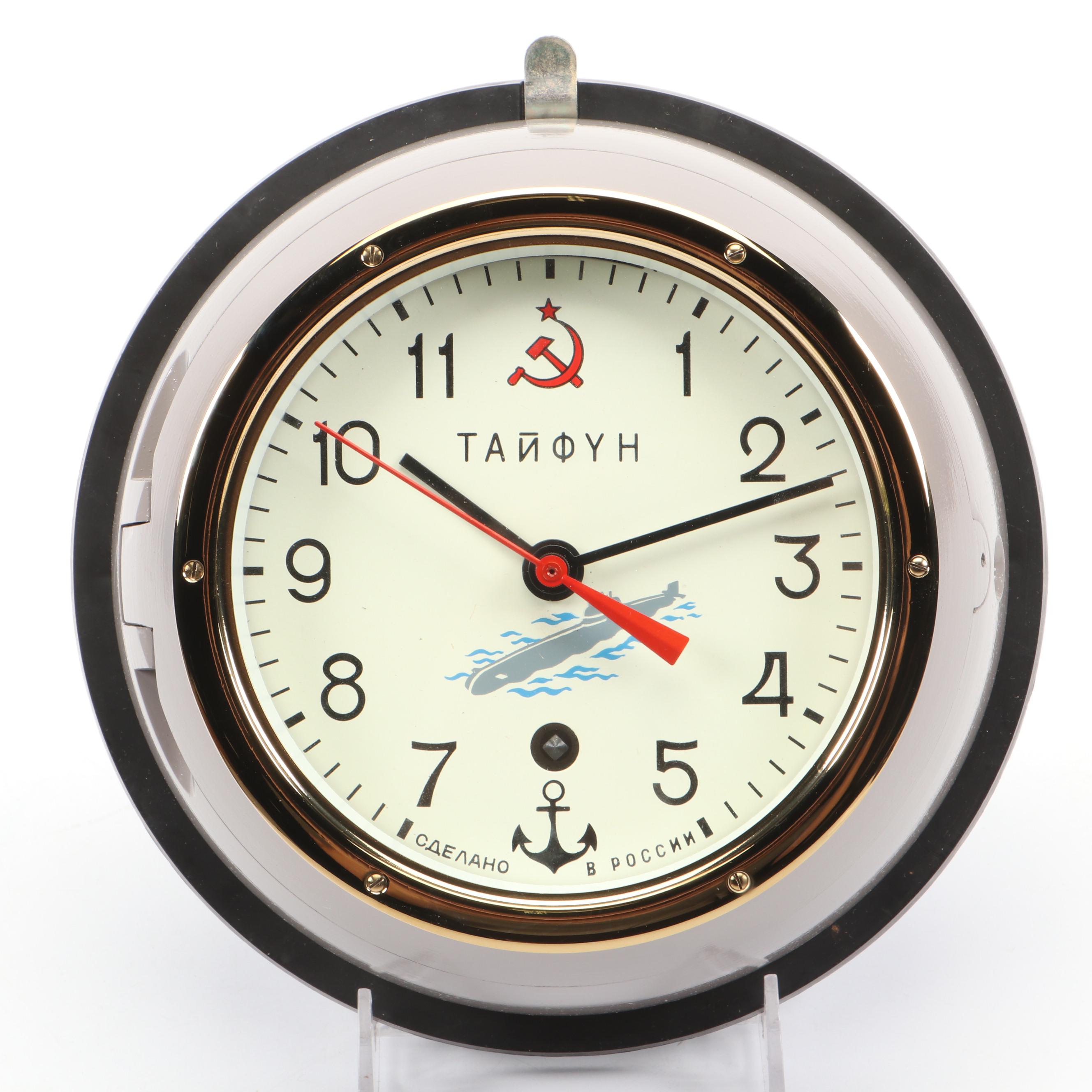 Russian Vostok Limited Edition Typhoon-Class Submarine Wall Clock