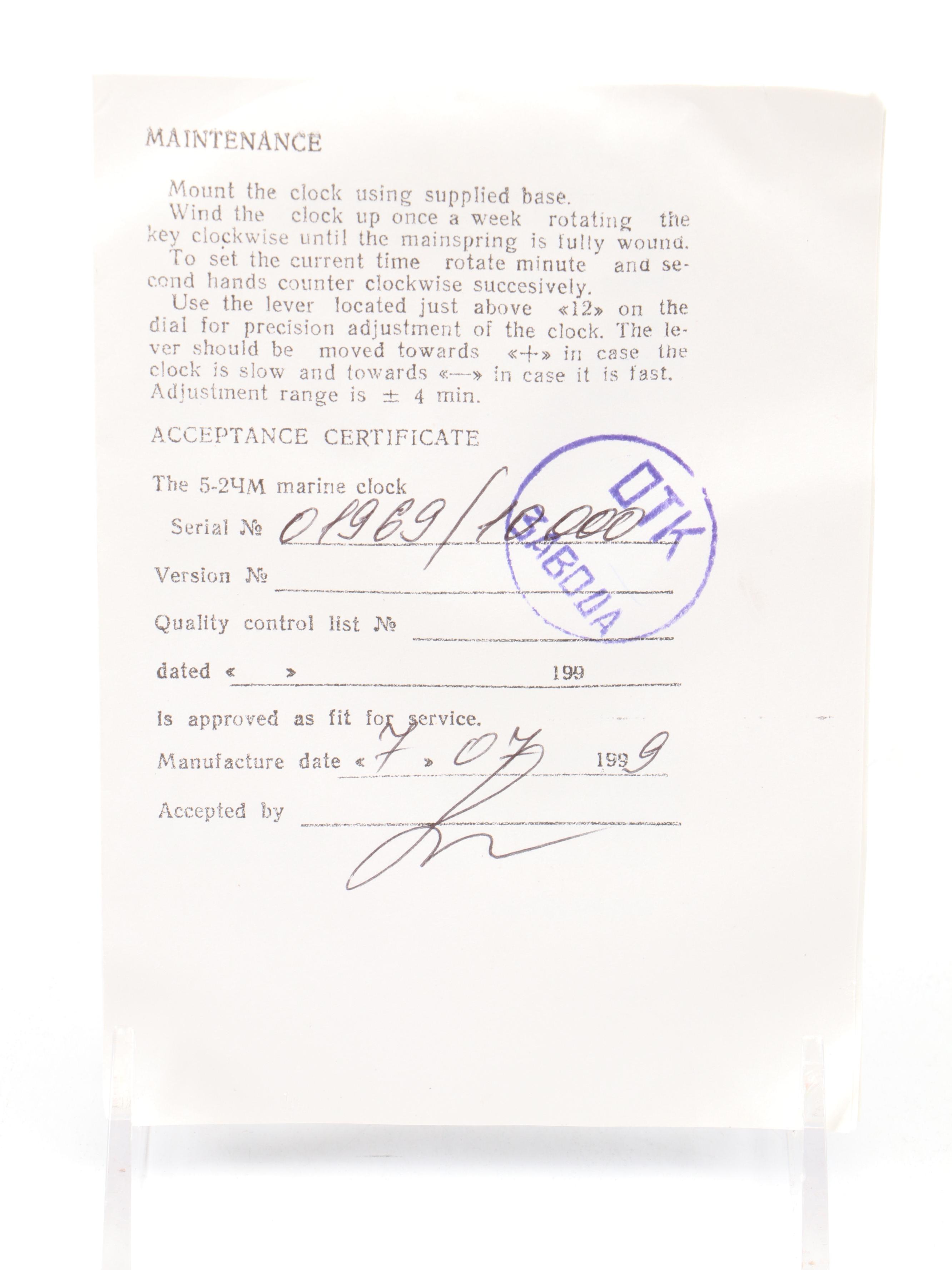 Russian Vostok Limited Edition Typhoon-Class Submarine Wall Clock