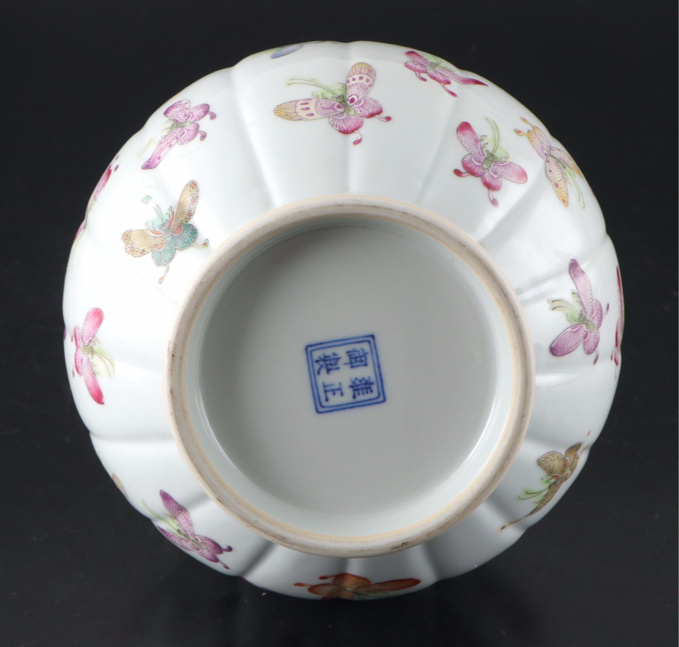 Chinese Butterfly Motif Porcelain Yuhuchunping Vase