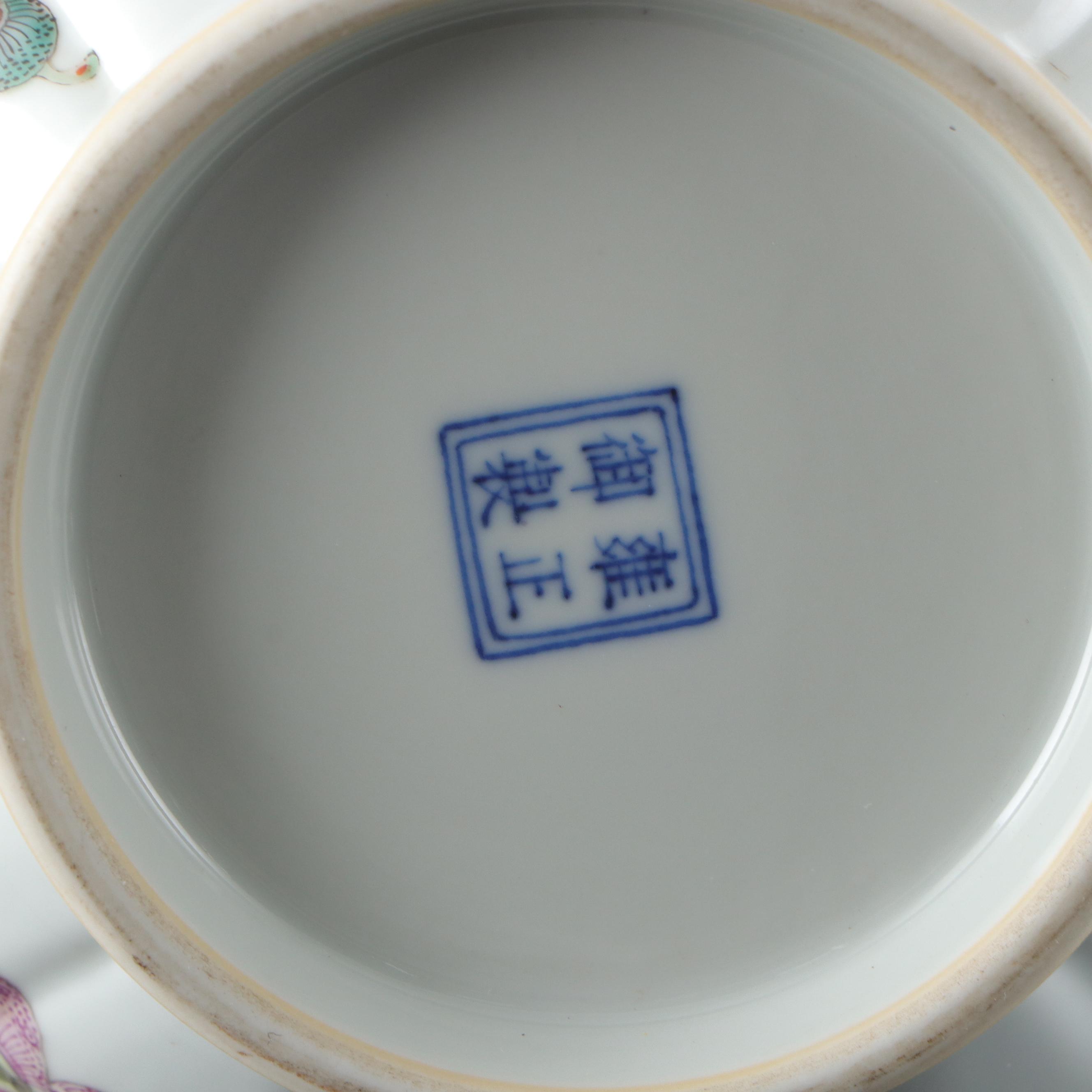 Chinese Butterfly Motif Porcelain Yuhuchunping Vase