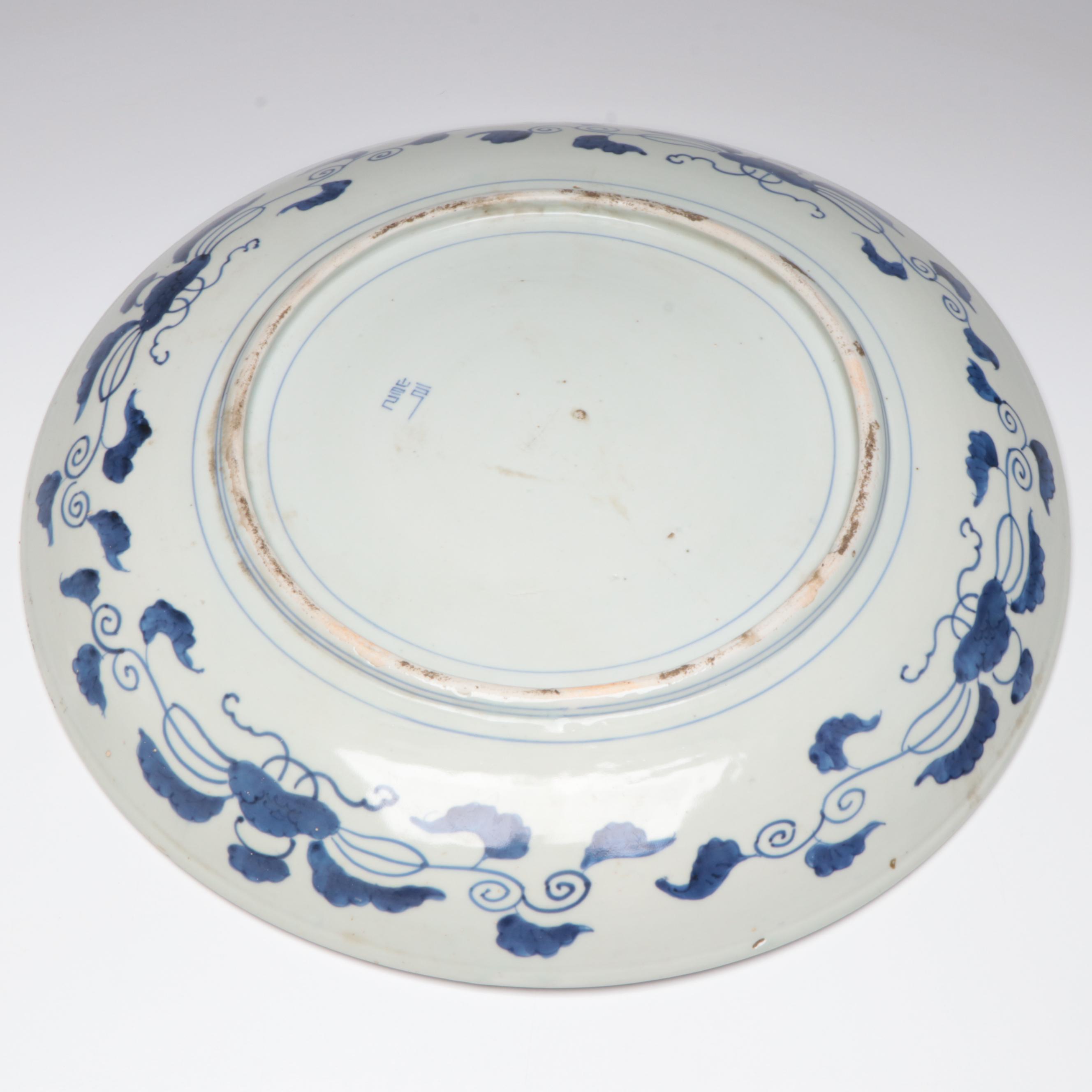 Japanese Edo Period Arita Porcelain Charger with Rosewood Stand