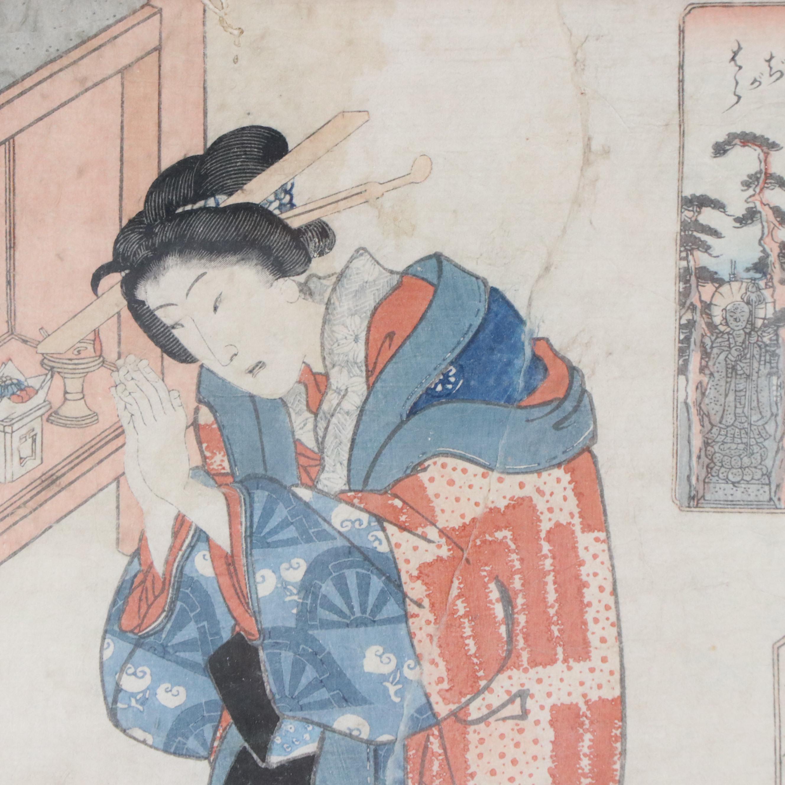Utagawa Kunisada Ukiyo-e Woodblock "Asajigahara"