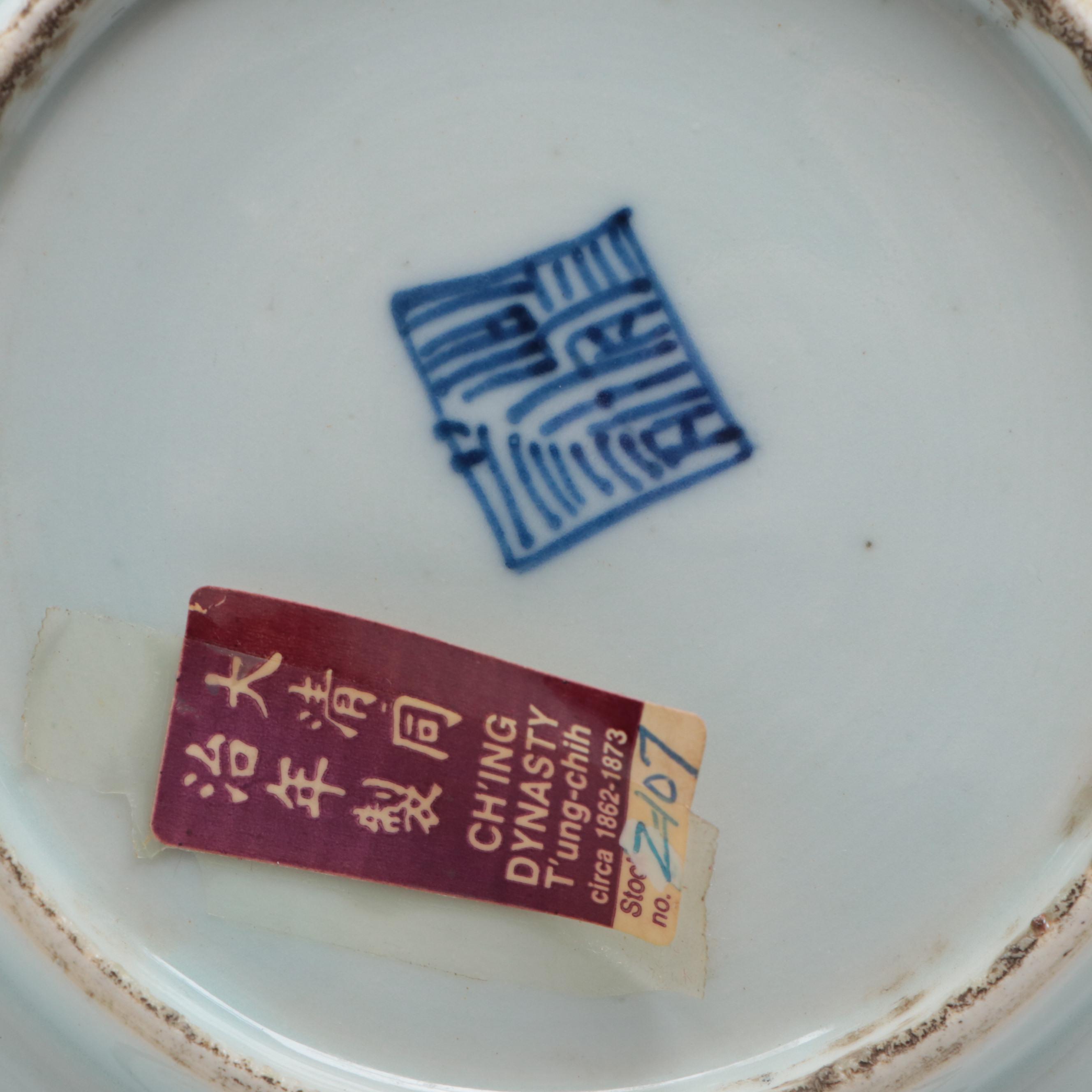 Chinese Blue and White Porcelain Plate and Rice Bowls