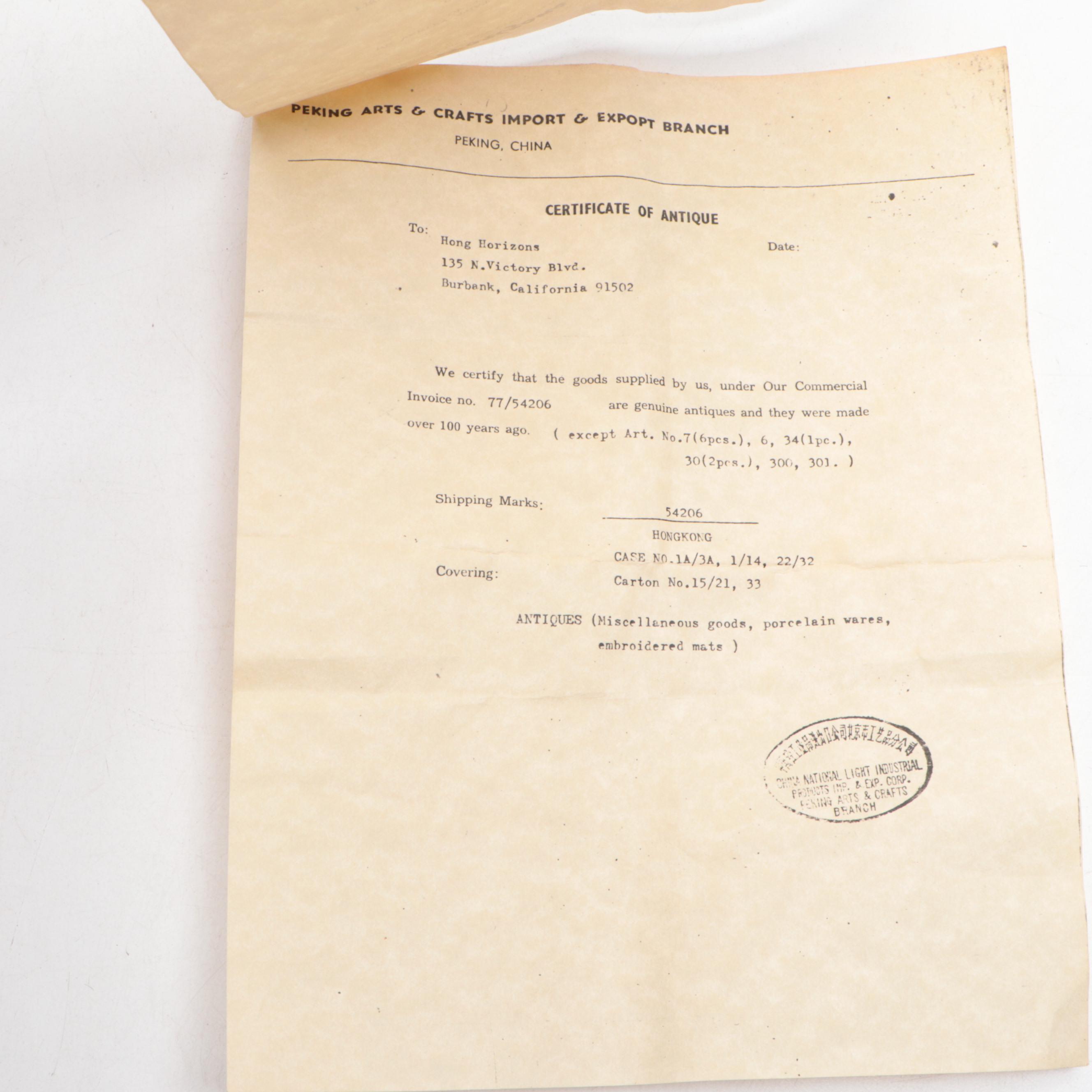 Chinese Blue and White Porcelain Plate and Rice Bowls