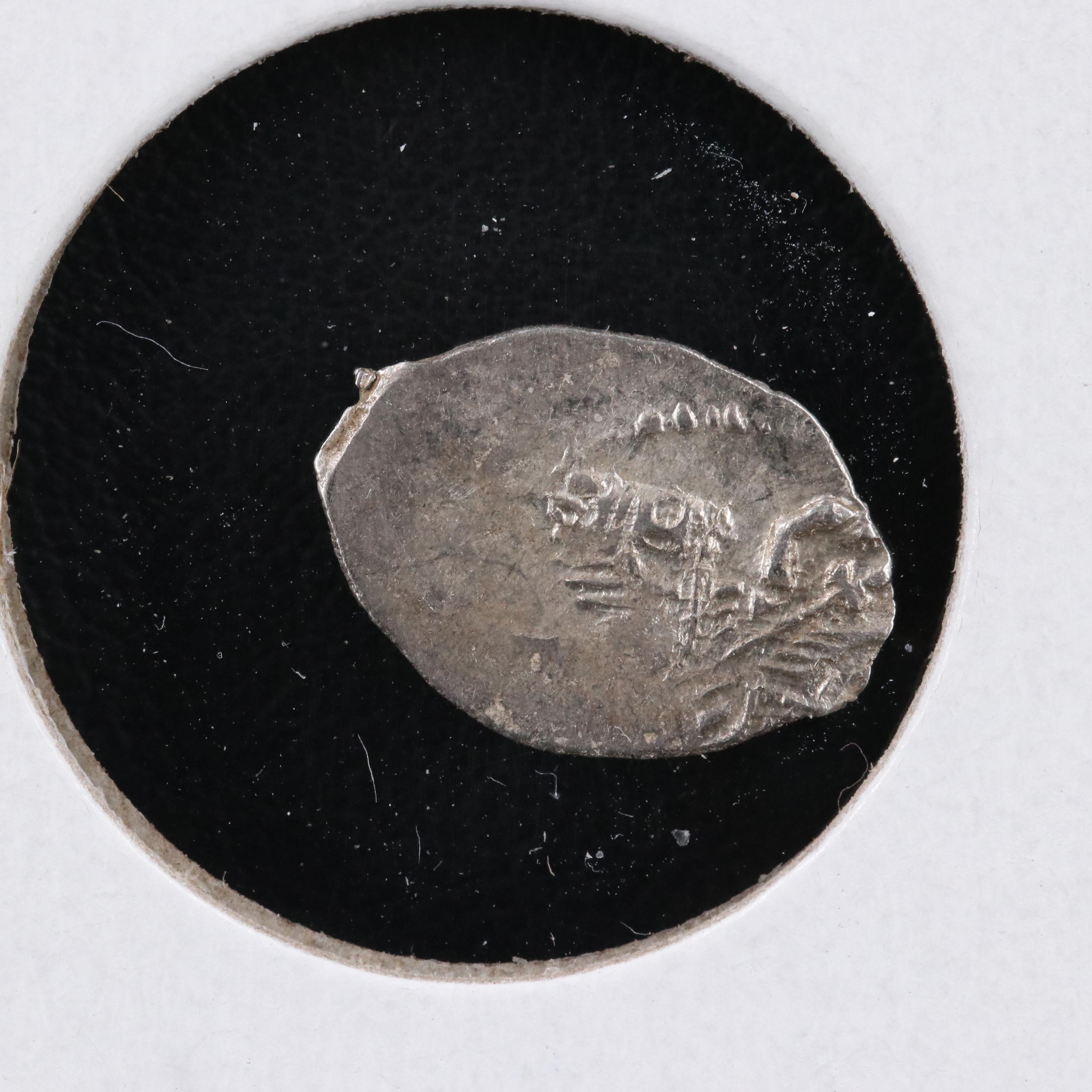 Eighteen Russian Silver "Wire Money" Coins, ca. 1500 to 1700