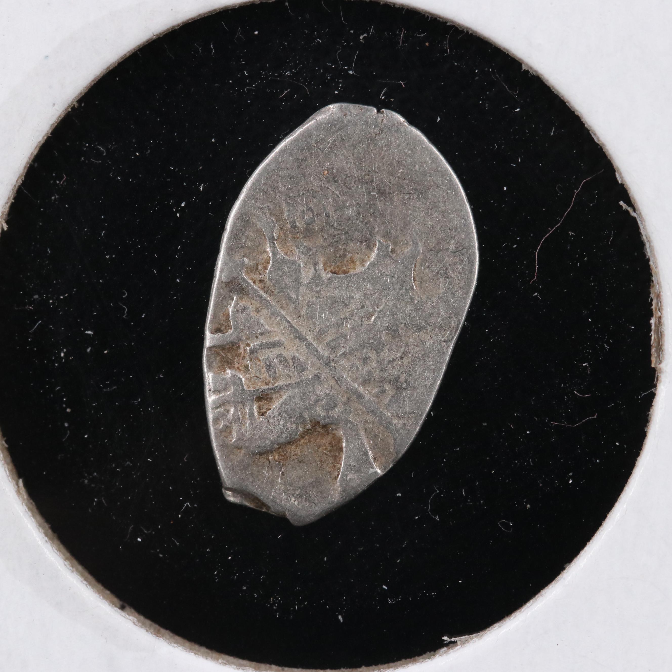 Eighteen Russian Silver "Wire Money" Coins, ca. 1500 to 1700