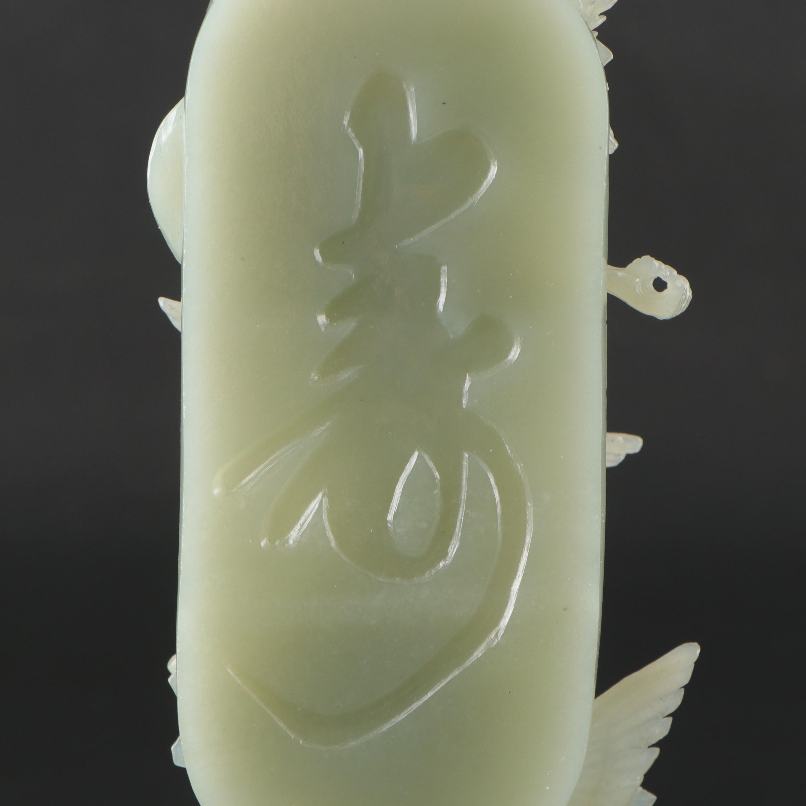 Chinese Hand-Carved Nephrite Flying Cranes Figurine in Display Box