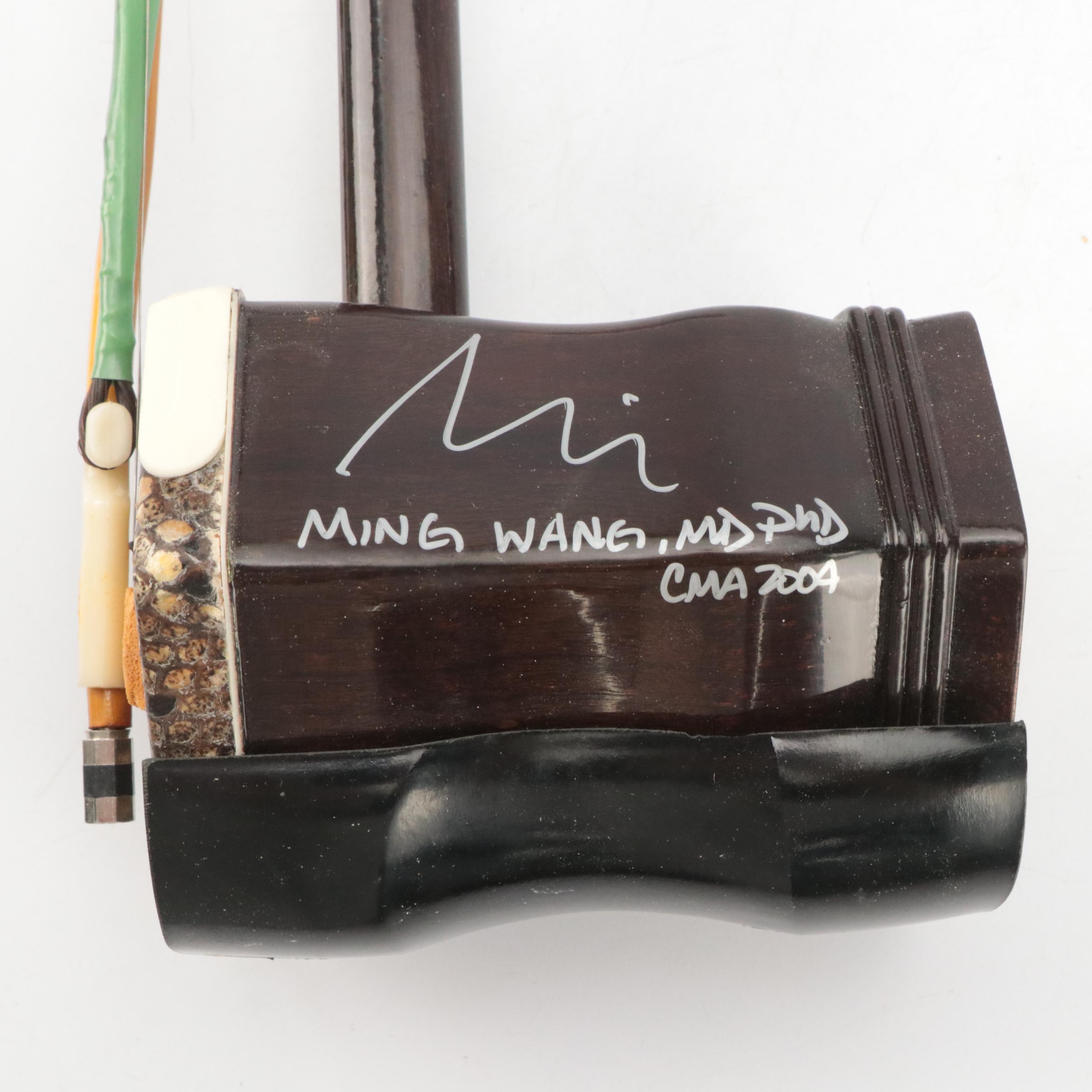 Chinese Erhu Two Stringed Instrument