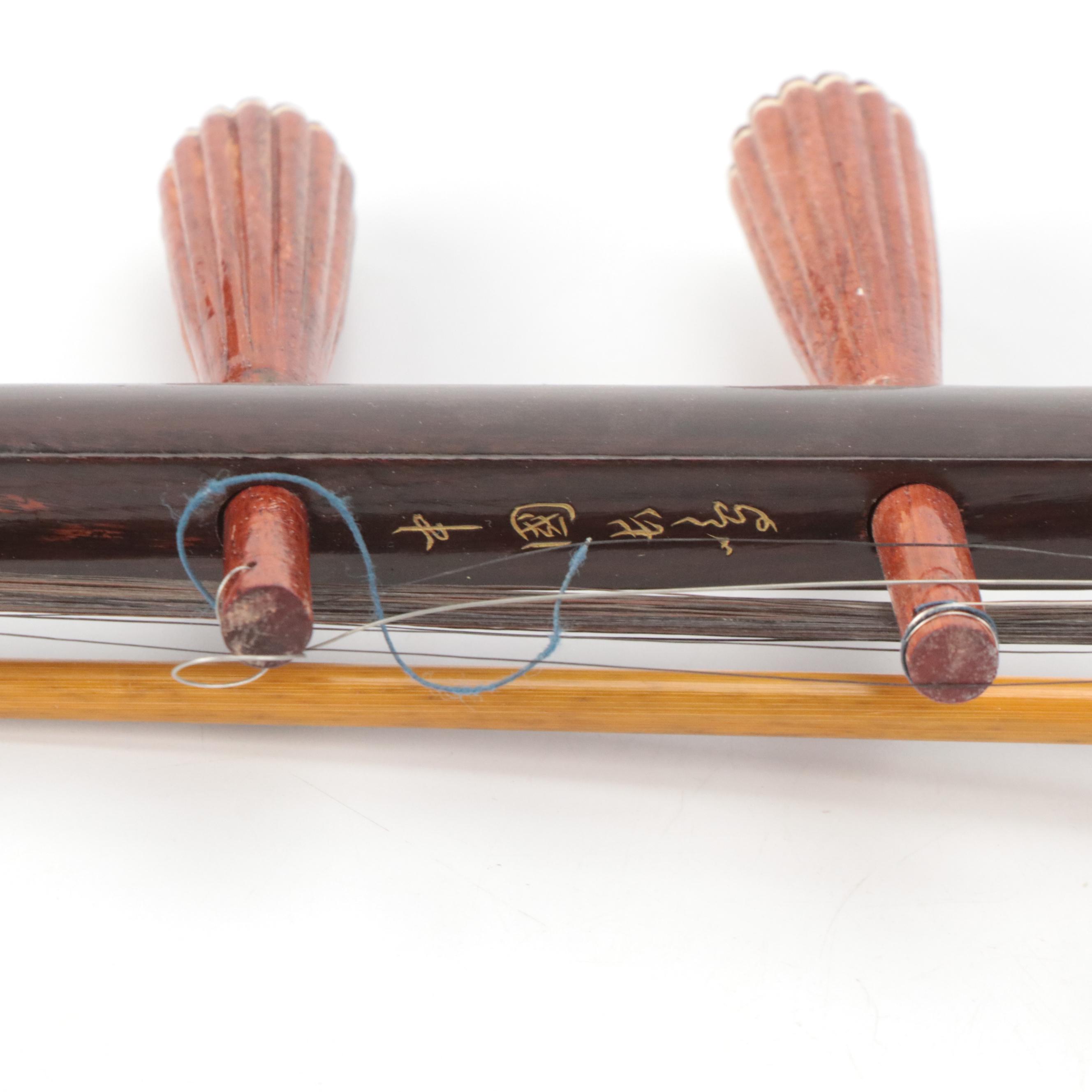 Chinese Erhu Two Stringed Instrument