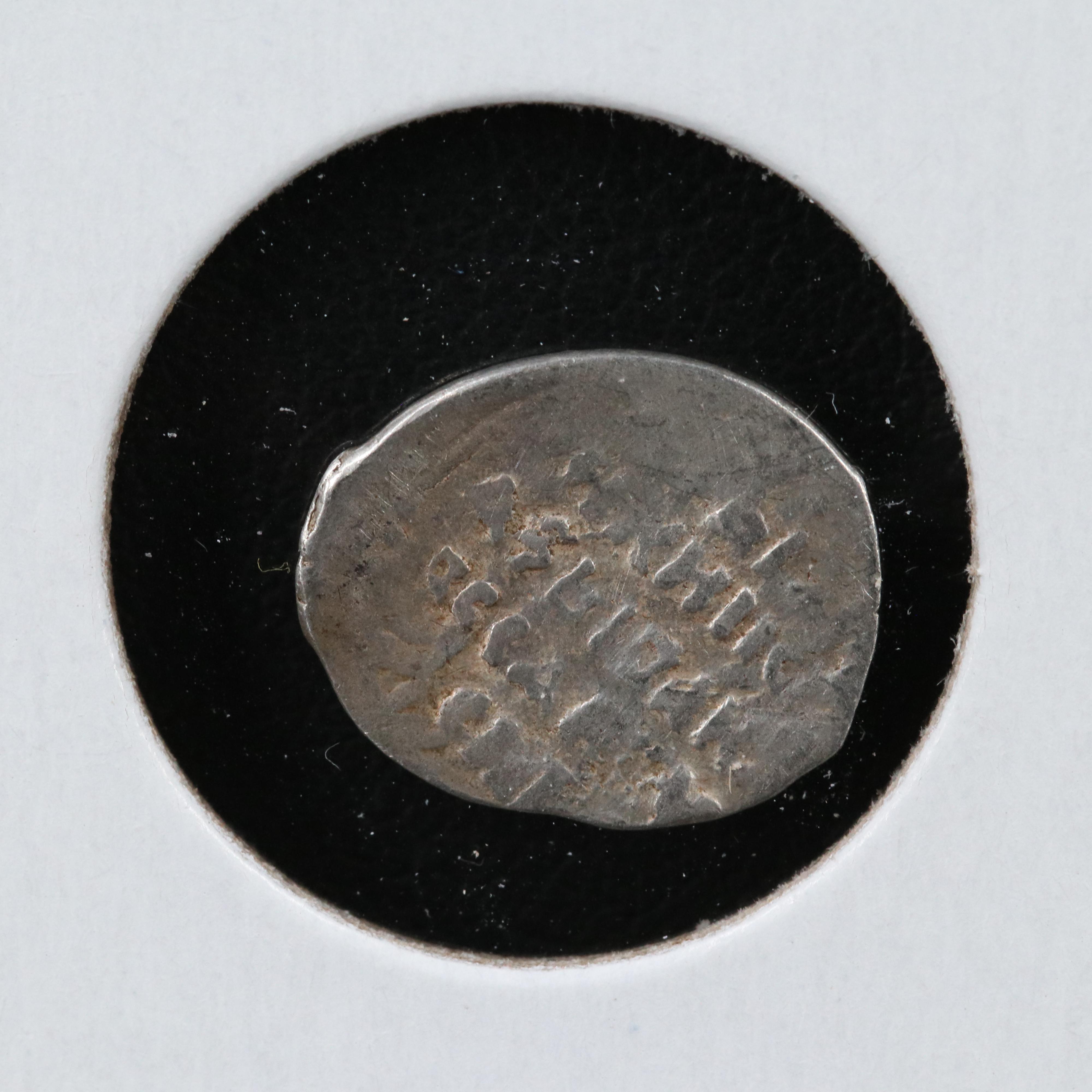 Sixteen Russian Silver "Wire Money" Coins, ca. 1500 to 1700