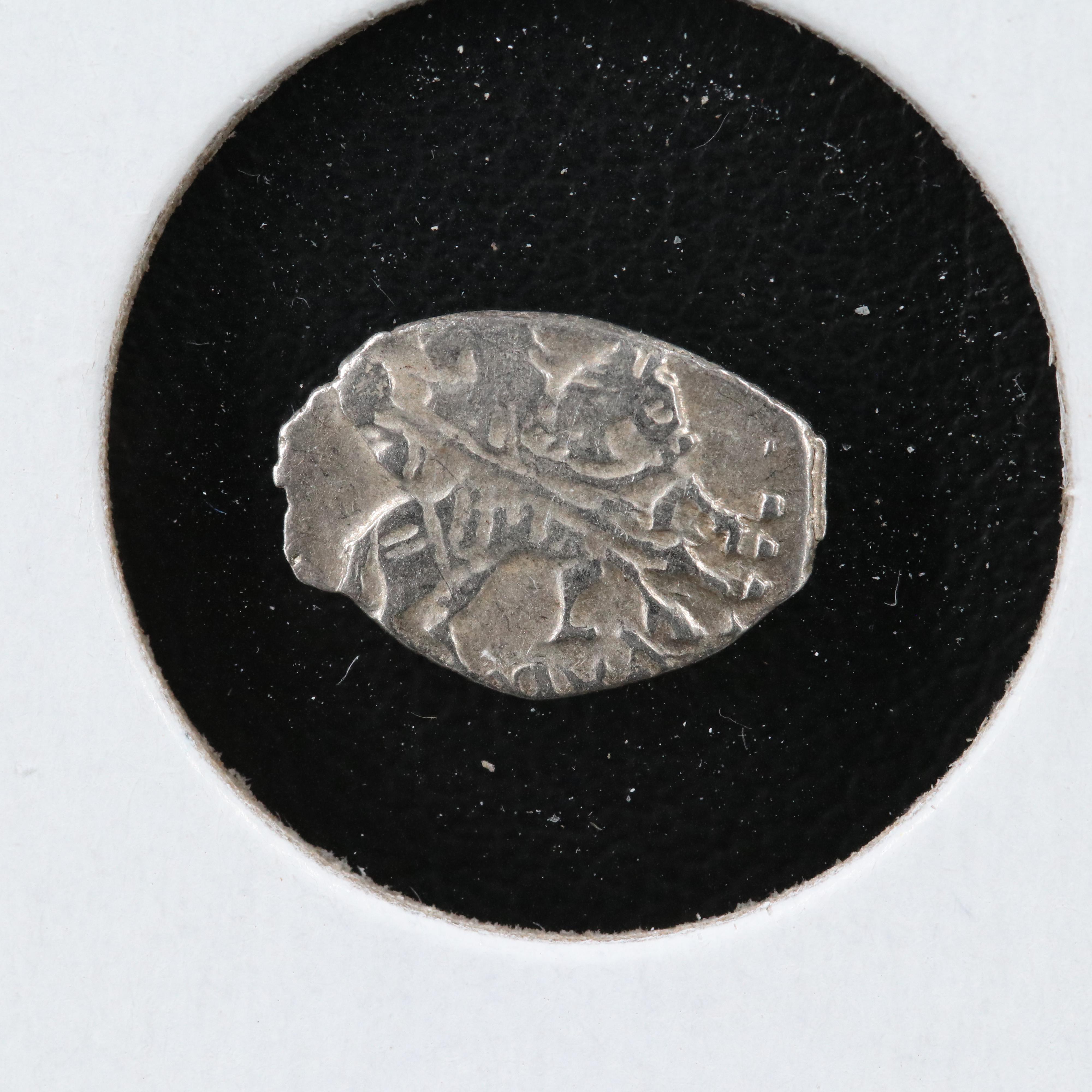 Sixteen Russian Silver "Wire Money" Coins, ca. 1500 to 1700