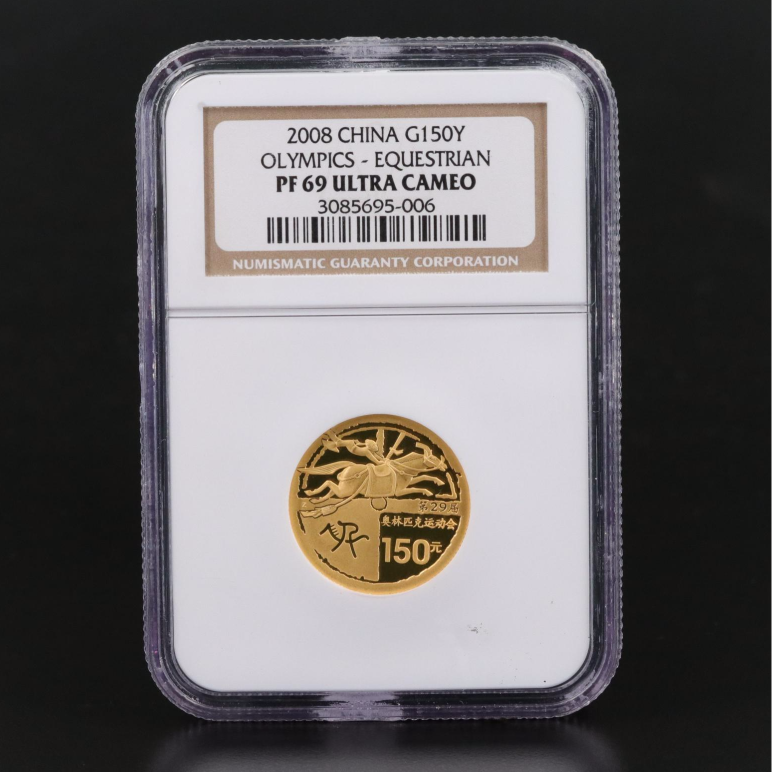 NGC PF 69 Ultra Cameo 2008 China Gold 150 Yuan Coin