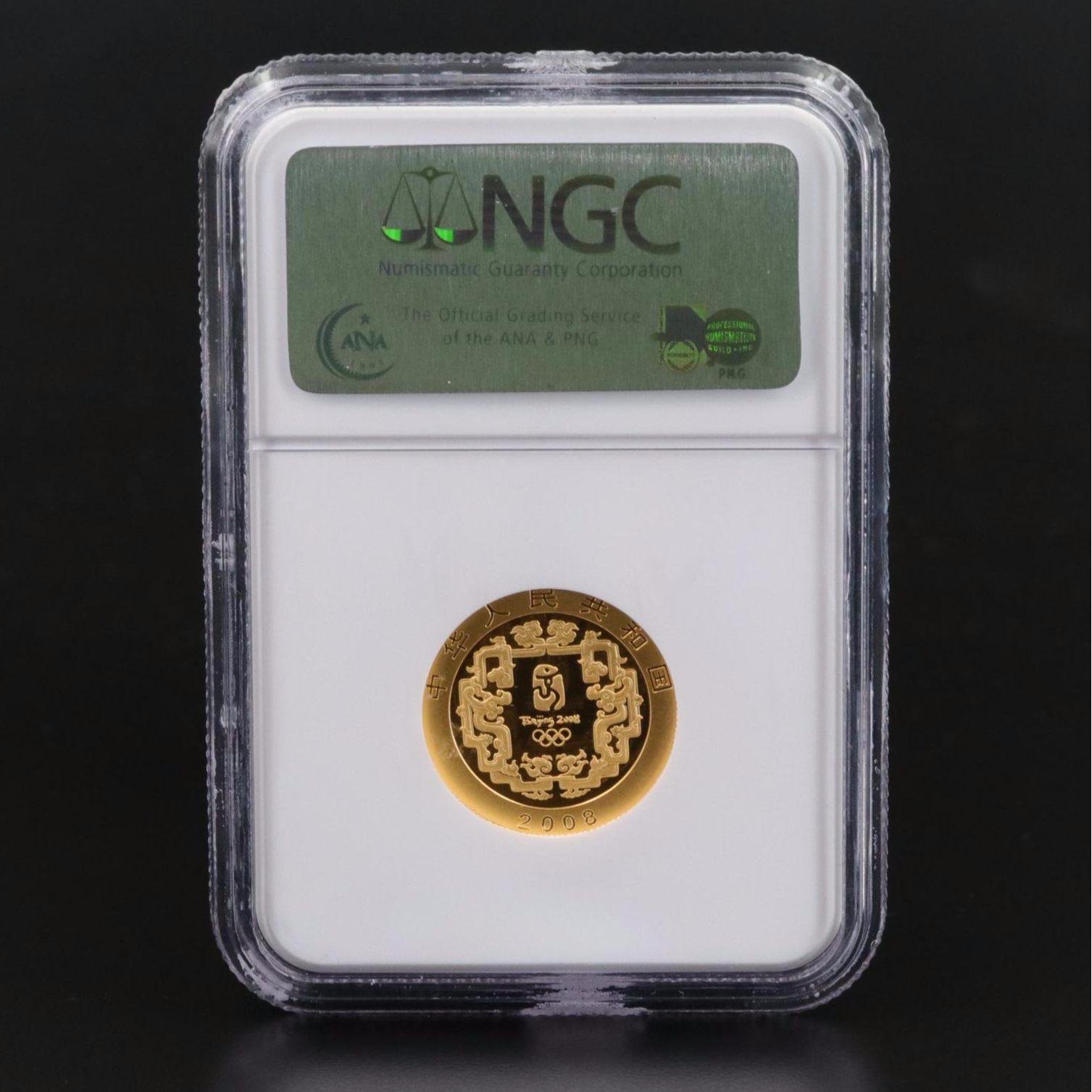 NGC PF 69 Ultra Cameo 2008 China Gold 150 Yuan Coin