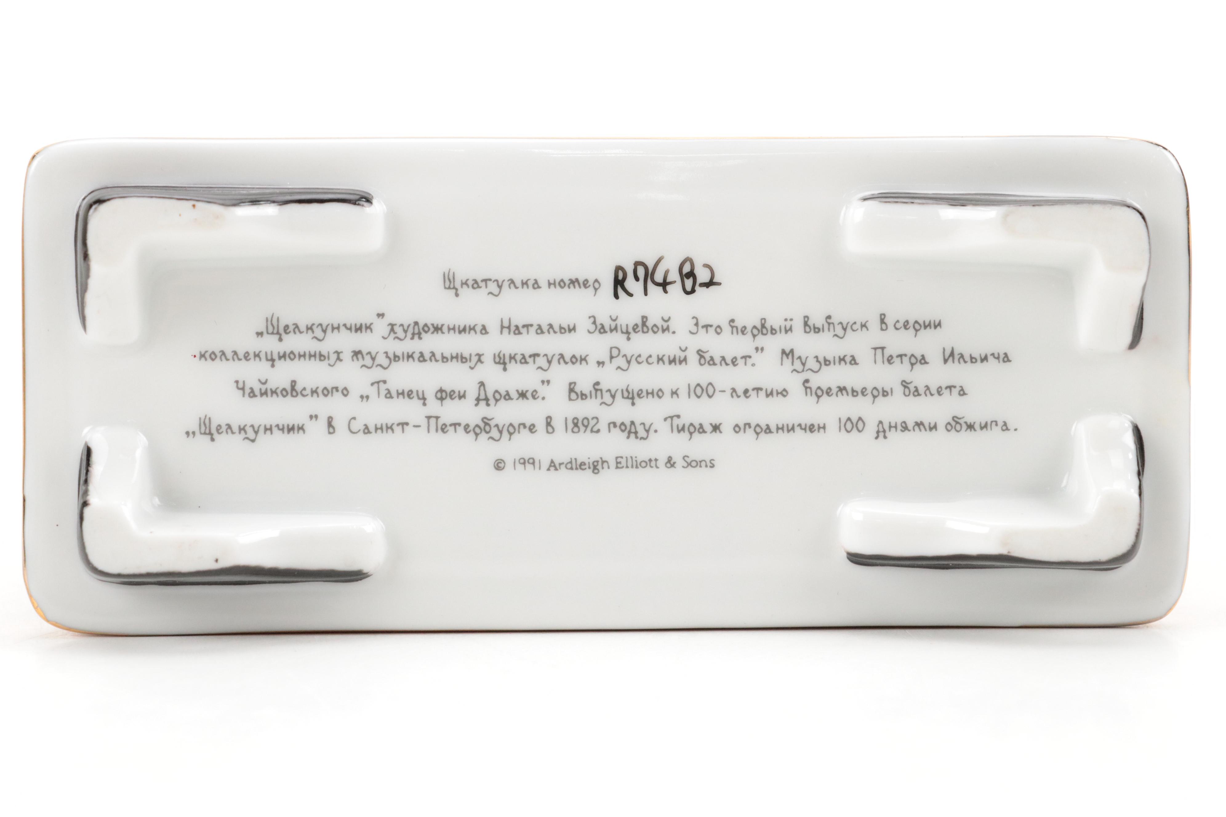 Ardleigh Elliott & Sons "Nutcracker Suite" Porcelain Box and Embellished Pillbox