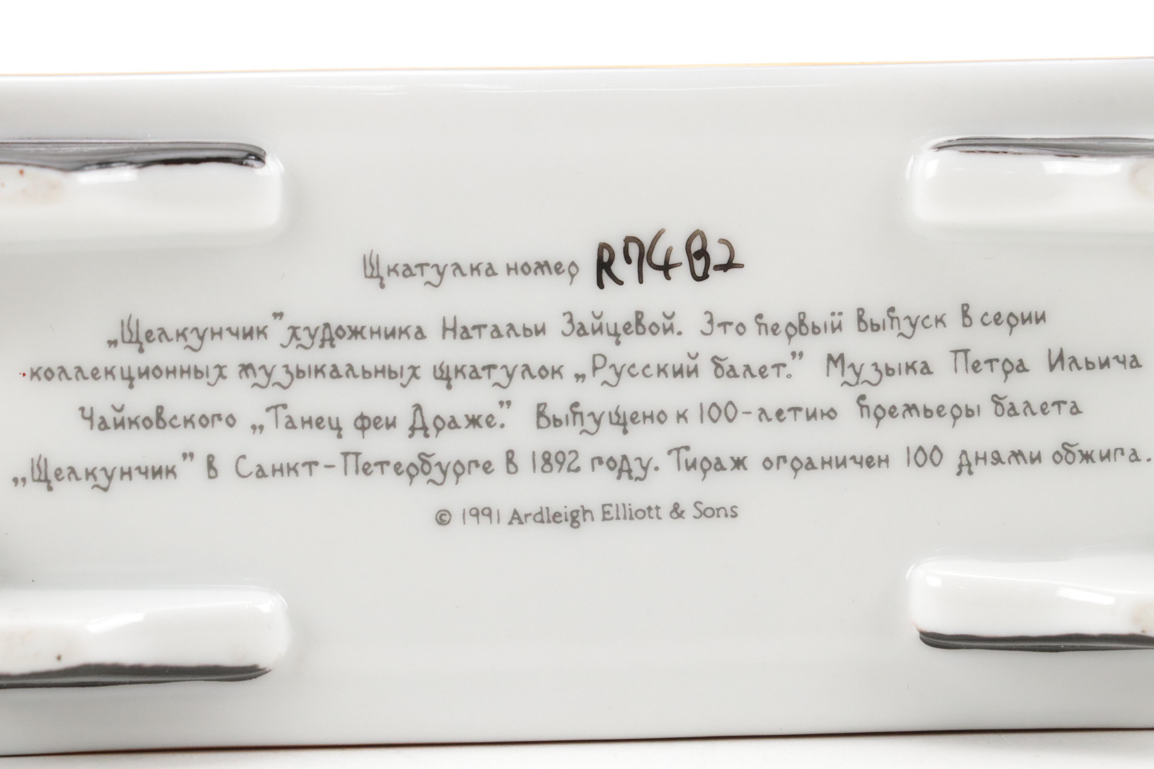 Ardleigh Elliott & Sons "Nutcracker Suite" Porcelain Box and Embellished Pillbox