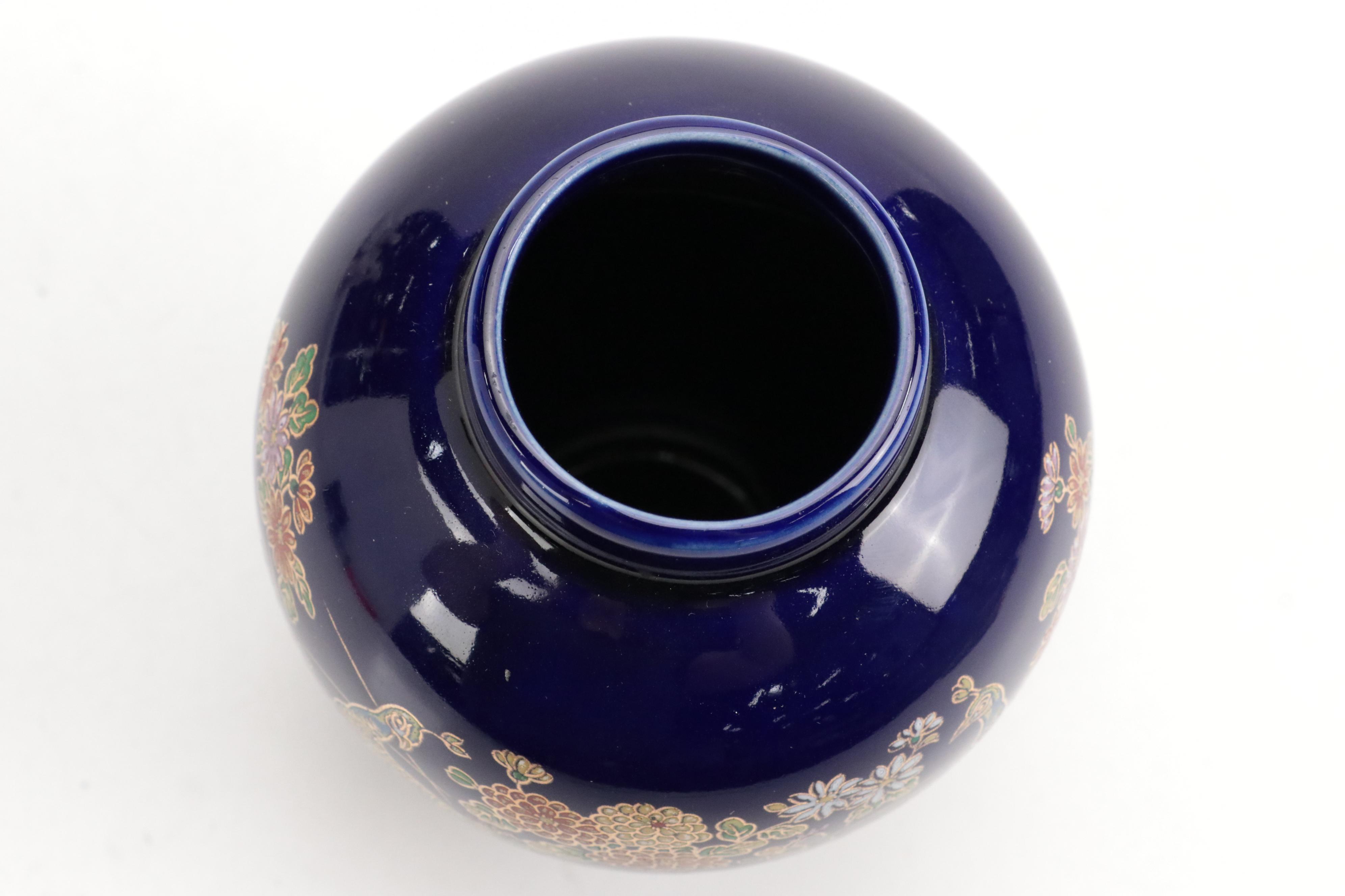 Keramos Cobalt Glaze Handled Vase with Figurines and Ginger Jar